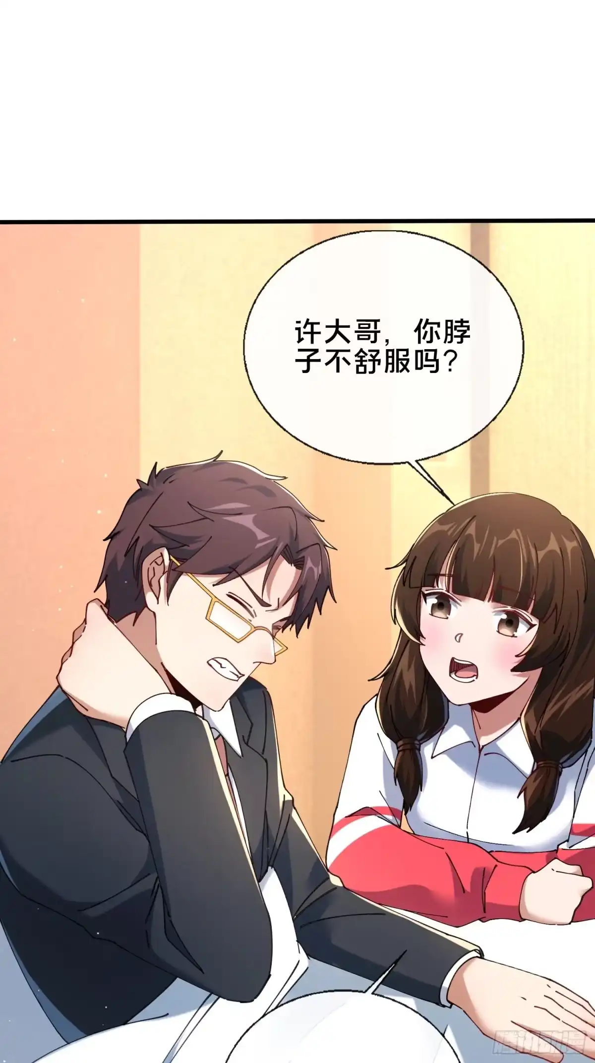 破邪：有人让我直播捉鬼 - 45.同归于尽 - 第61张图