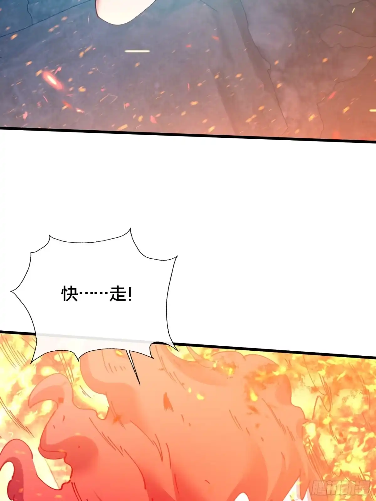 破邪：有人让我直播捉鬼 - 45.同归于尽 - 第37张图