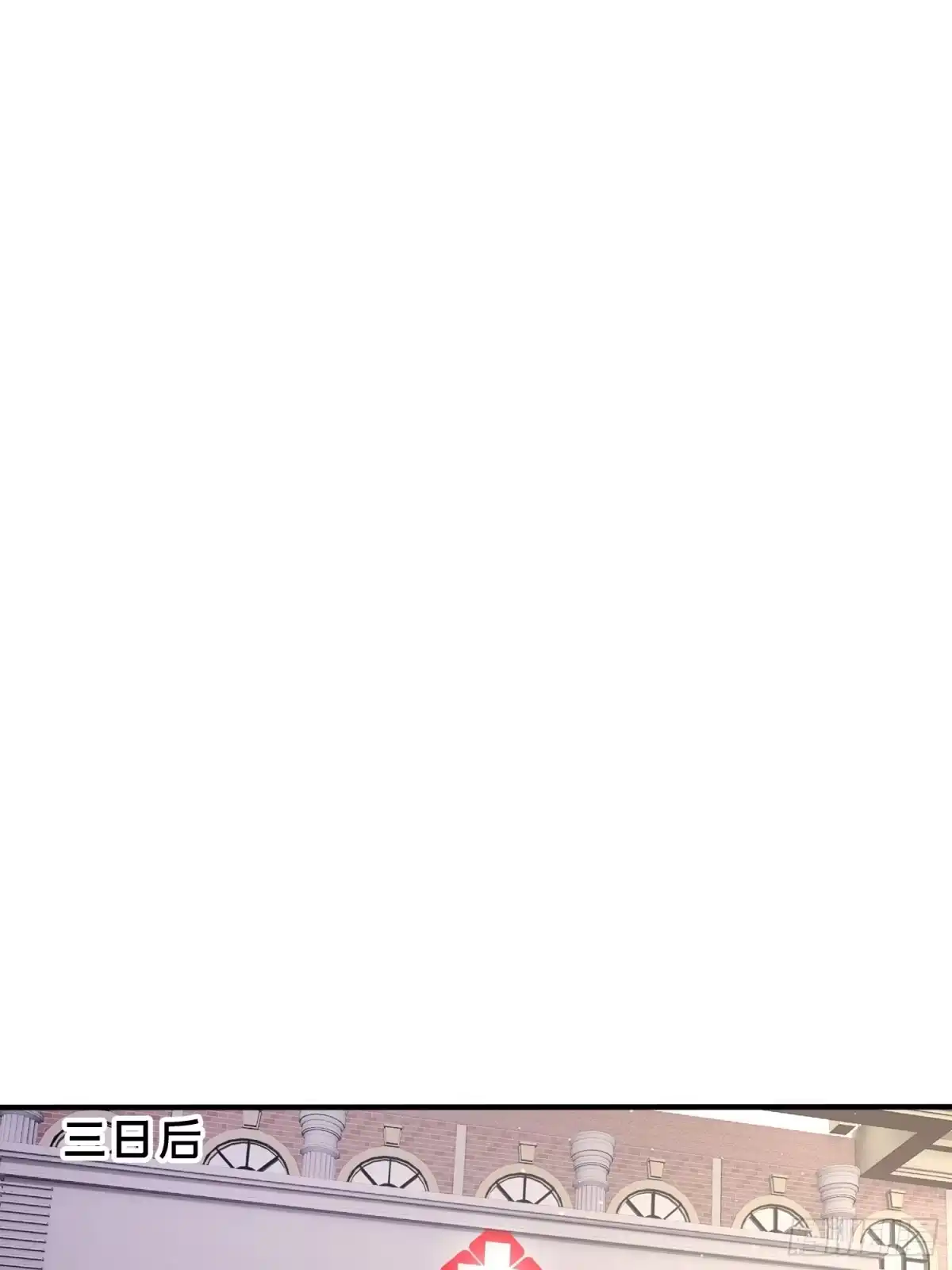 破邪：有人让我直播捉鬼 - 45.同归于尽 - 第44张图