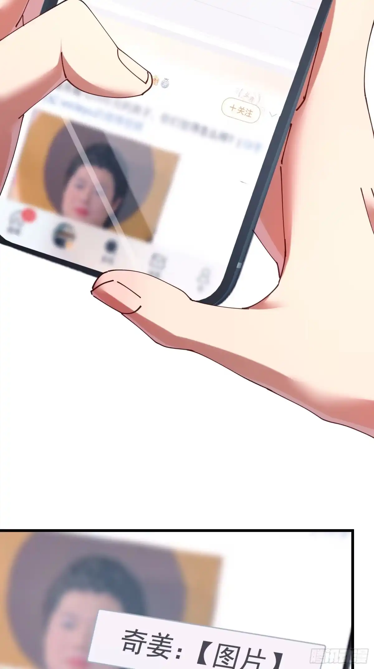 破邪：有人让我直播捉鬼 - 45.同归于尽 - 第47张图