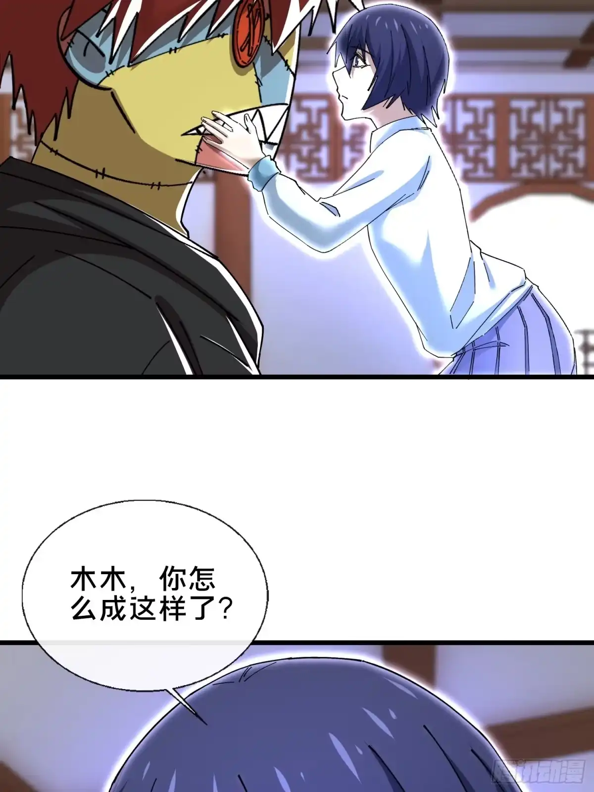 破邪：有人让我直播捉鬼 - 45.同归于尽 - 第10张图