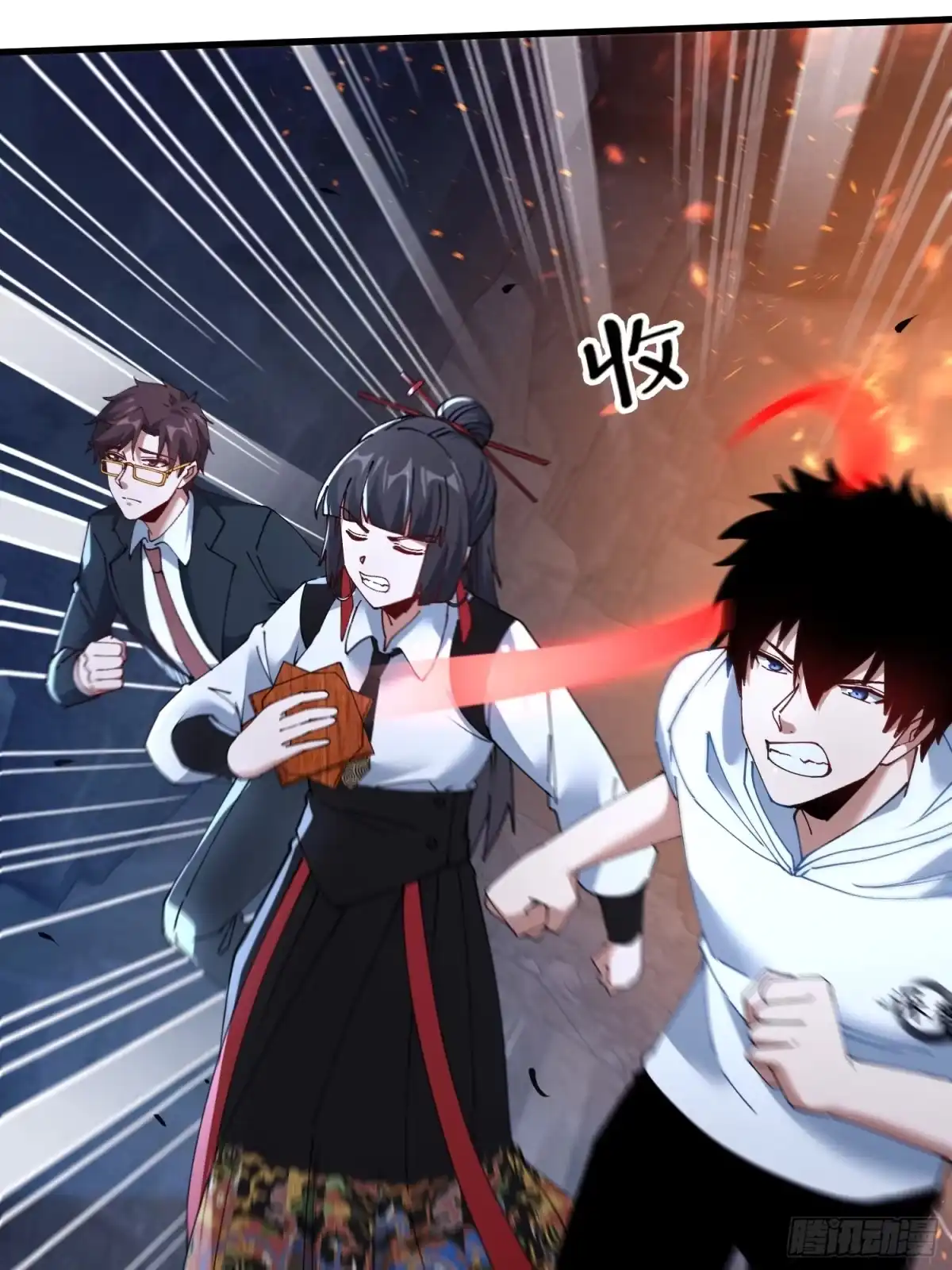 破邪：有人让我直播捉鬼 - 45.同归于尽 - 第39张图