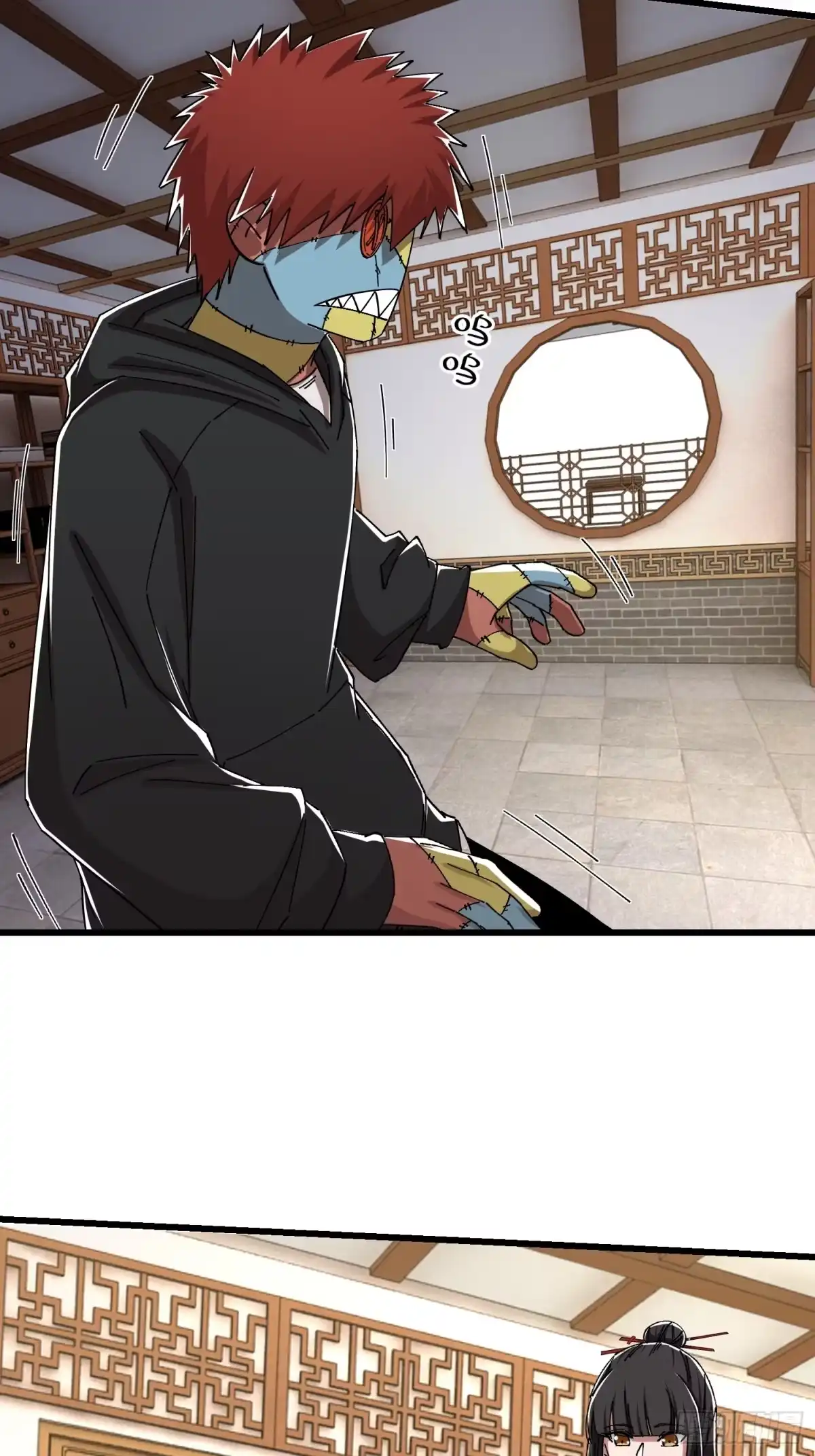 破邪：有人让我直播捉鬼 - 45.同归于尽 - 第5张图