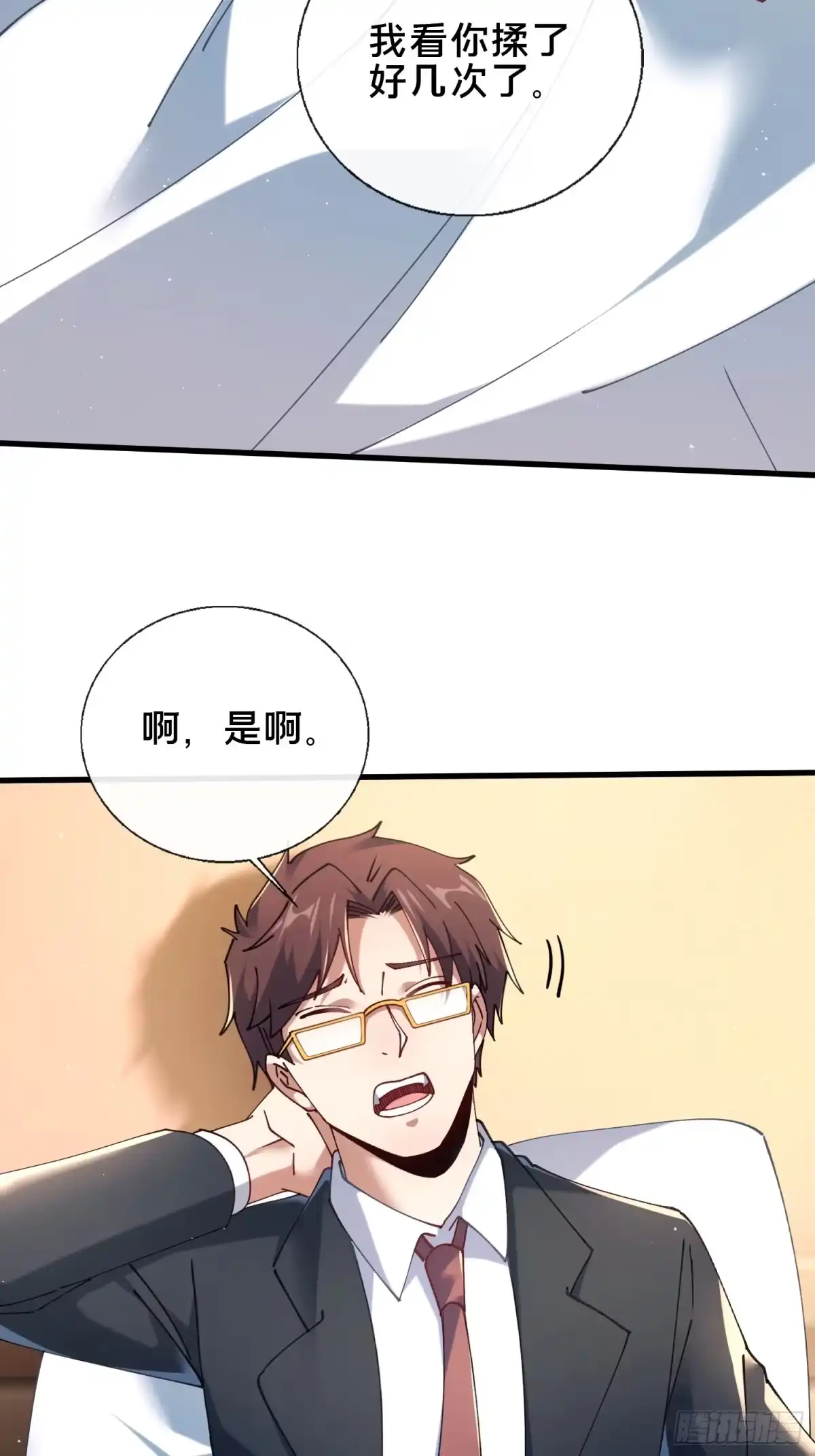 破邪：有人让我直播捉鬼 - 45.同归于尽 - 第62张图