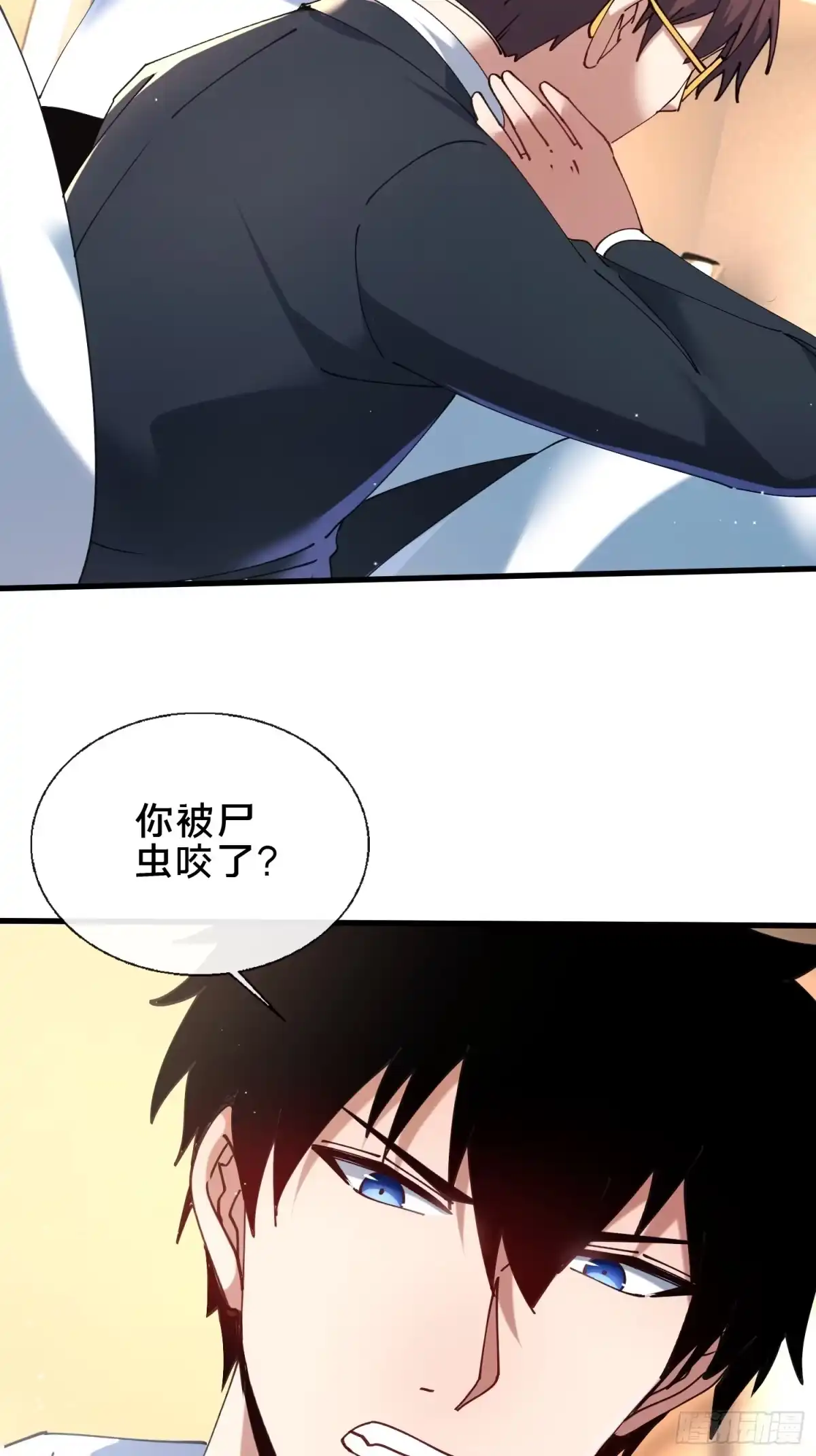 破邪：有人让我直播捉鬼 - 45.同归于尽 - 第65张图