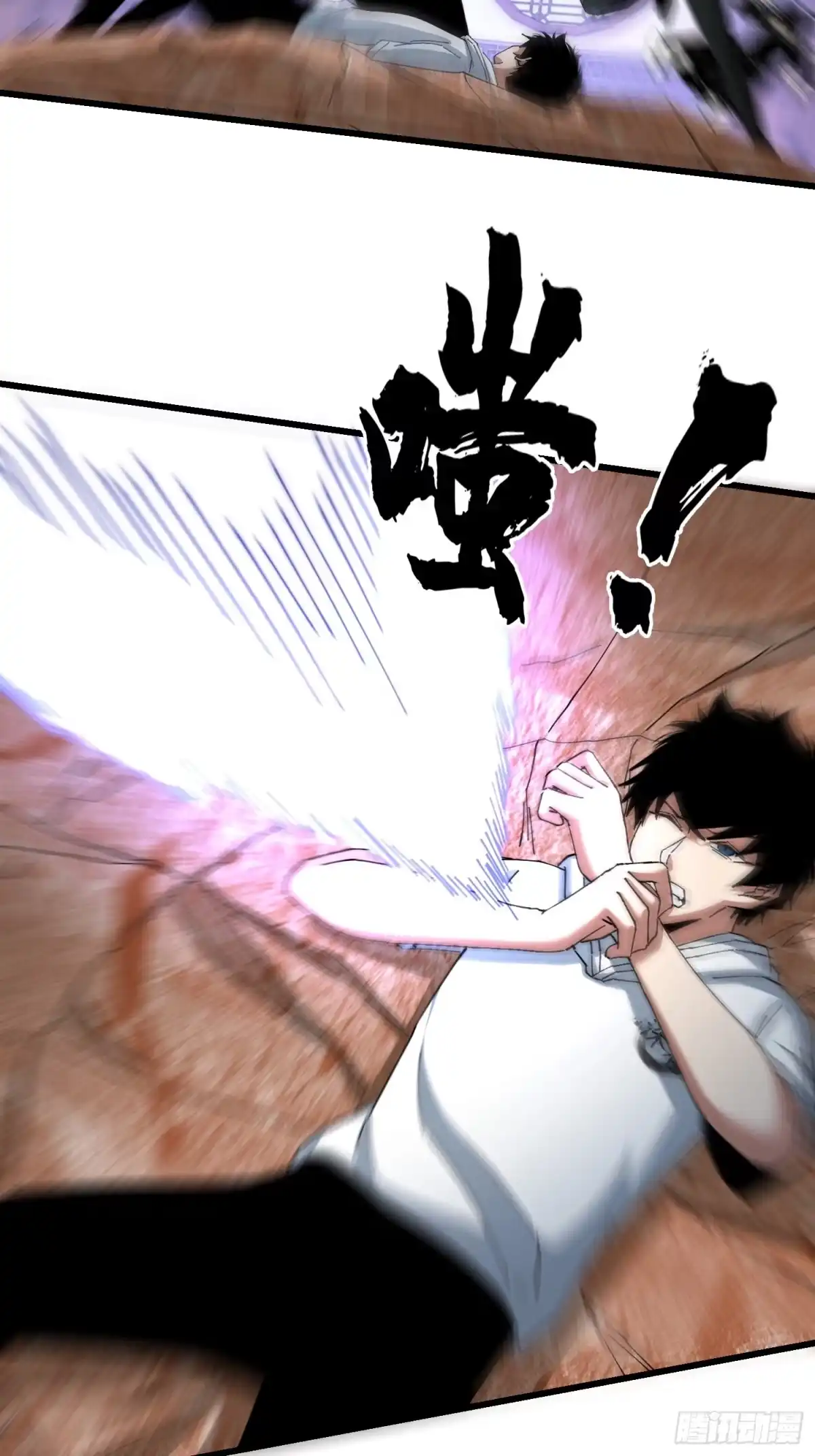 破邪：有人让我直播捉鬼 - 45.同归于尽 - 第2张图