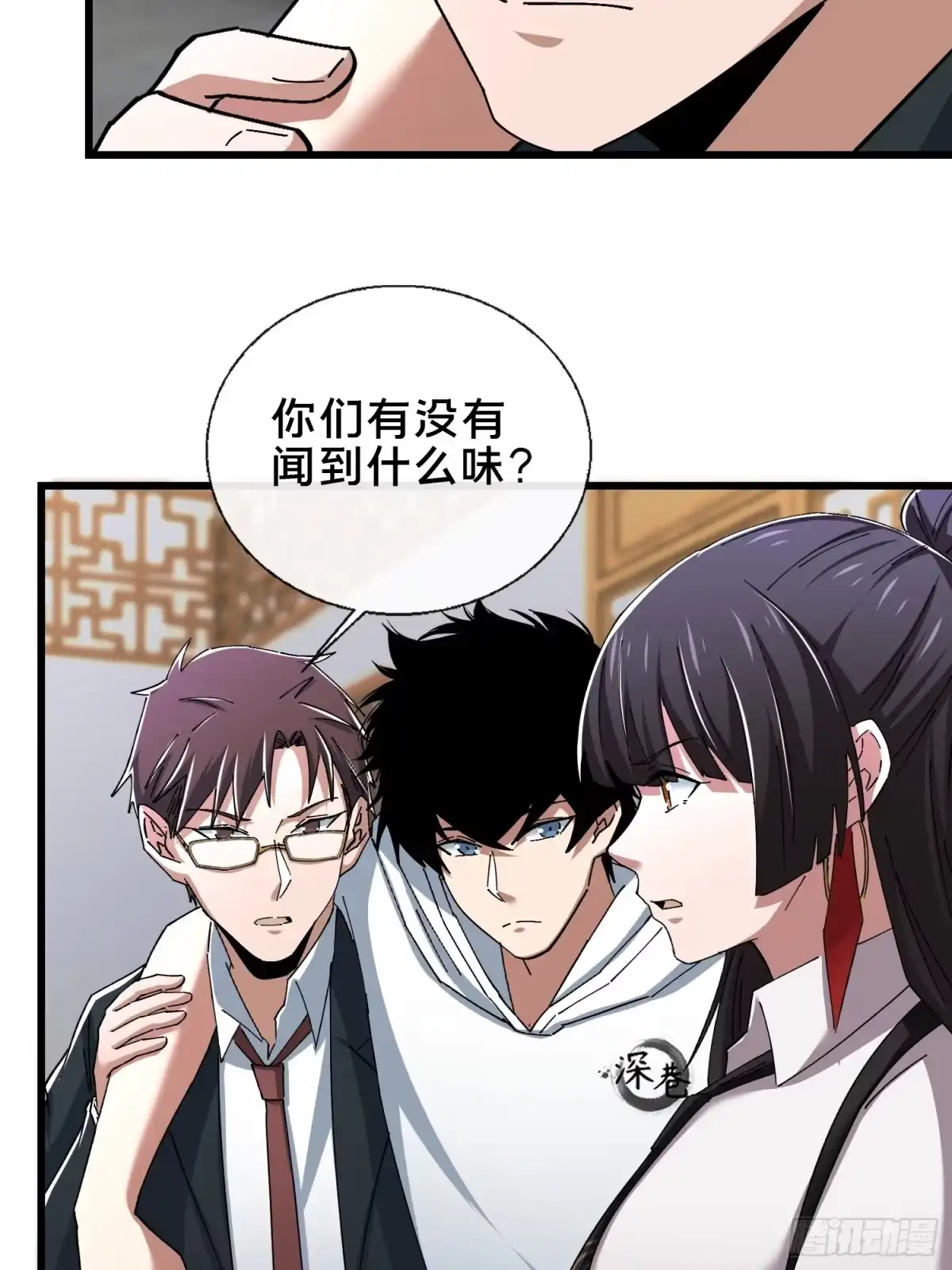 破邪：有人让我直播捉鬼 - 45.同归于尽 - 第16张图