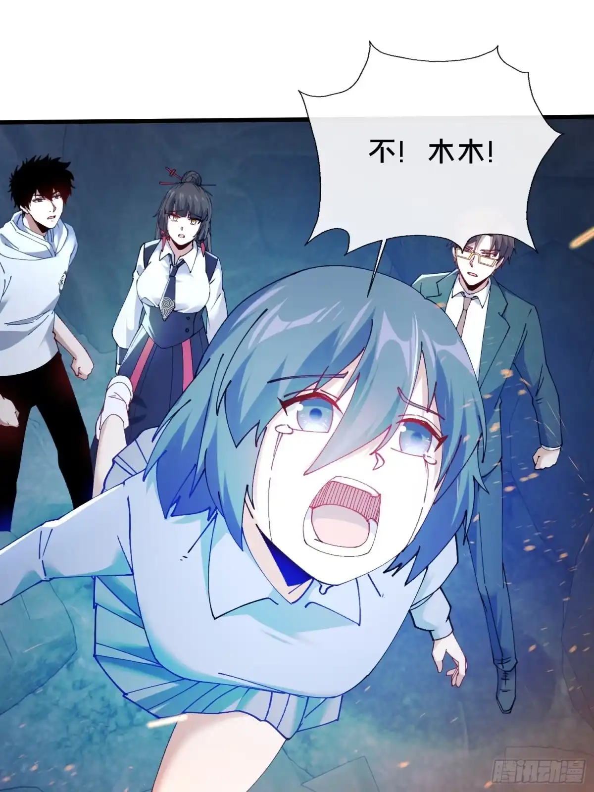 破邪：有人让我直播捉鬼 - 45.同归于尽 - 第36张图