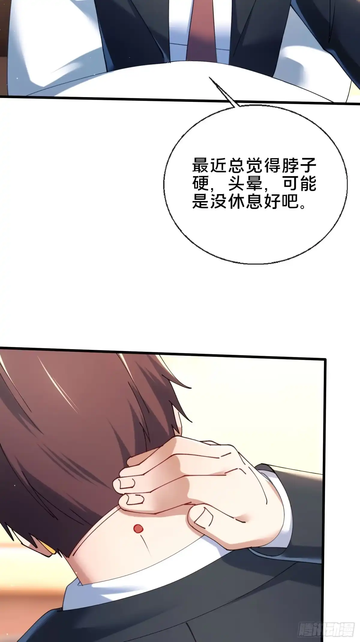 破邪：有人让我直播捉鬼 - 45.同归于尽 - 第63张图