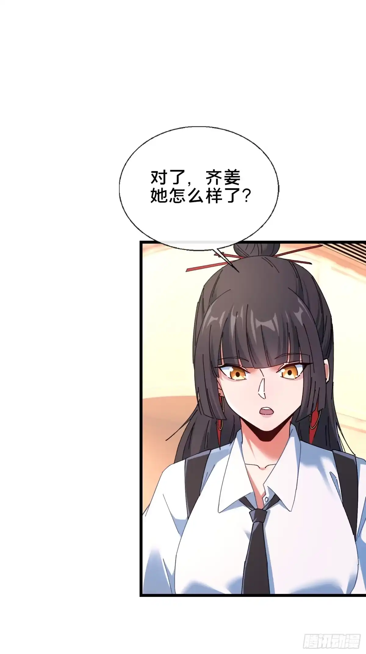 破邪：有人让我直播捉鬼 - 45.同归于尽 - 第57张图