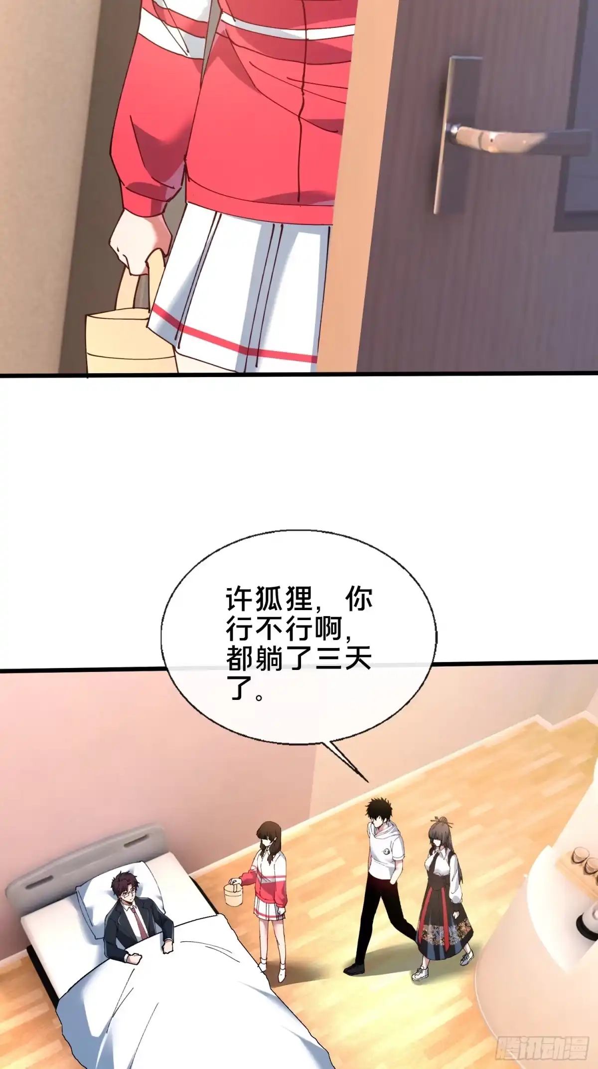 破邪：有人让我直播捉鬼 - 45.同归于尽 - 第51张图