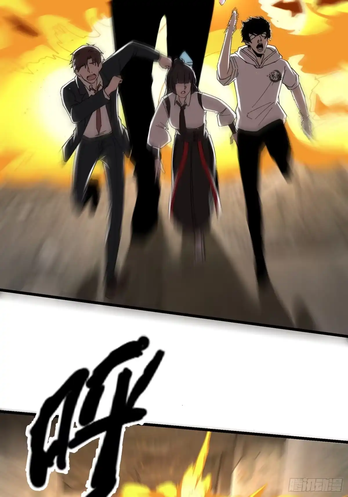 破邪：有人让我直播捉鬼 - 45.同归于尽 - 第30张图