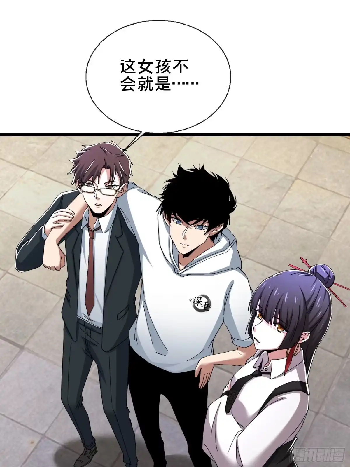 破邪：有人让我直播捉鬼 - 45.同归于尽 - 第14张图