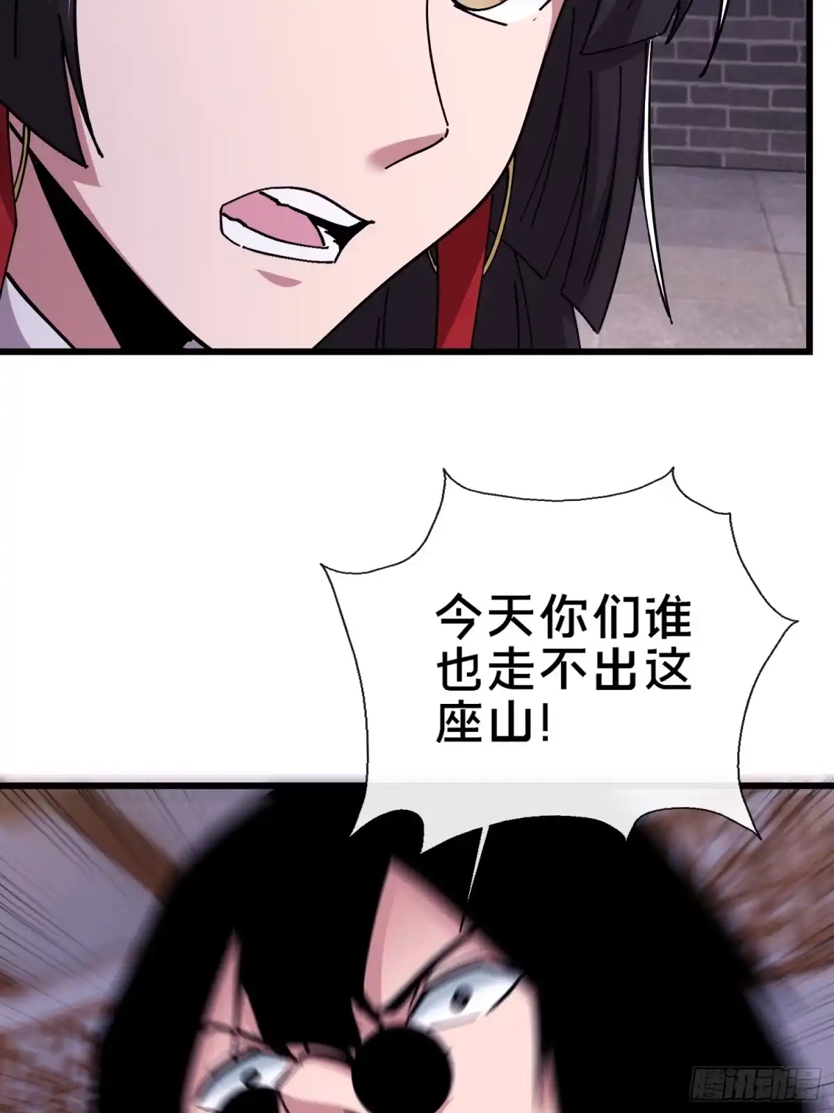 破邪：有人让我直播捉鬼 - 45.同归于尽 - 第21张图