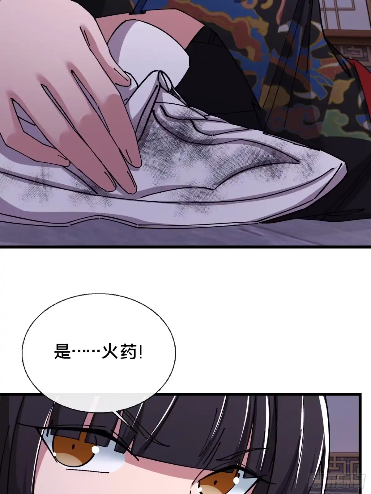 破邪：有人让我直播捉鬼 - 45.同归于尽 - 第20张图