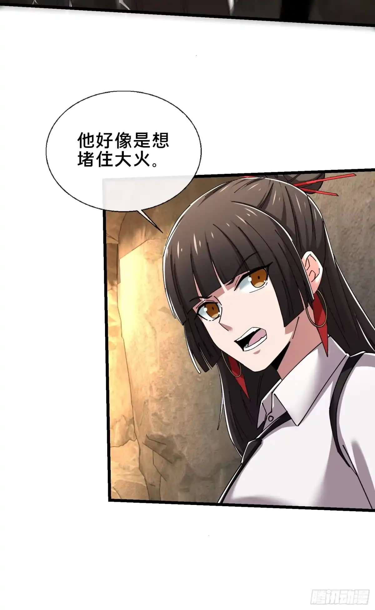 破邪：有人让我直播捉鬼 - 45.同归于尽 - 第35张图