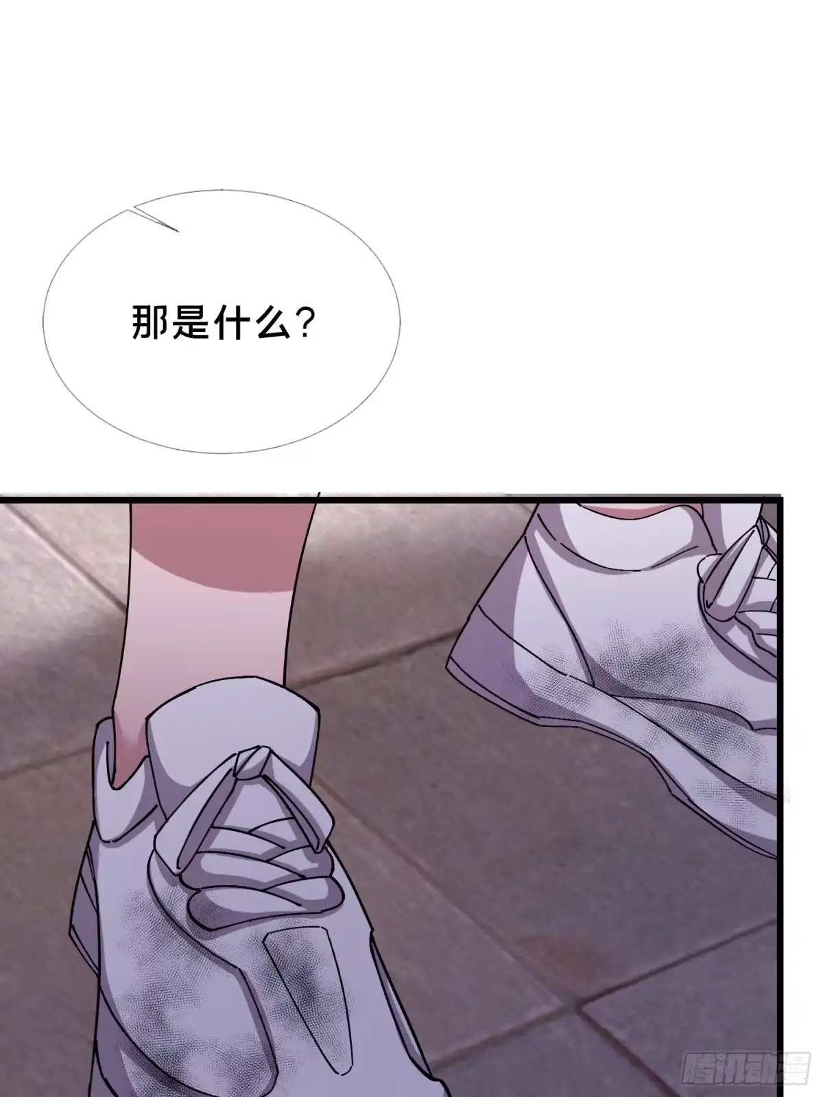 破邪：有人让我直播捉鬼 - 45.同归于尽 - 第18张图