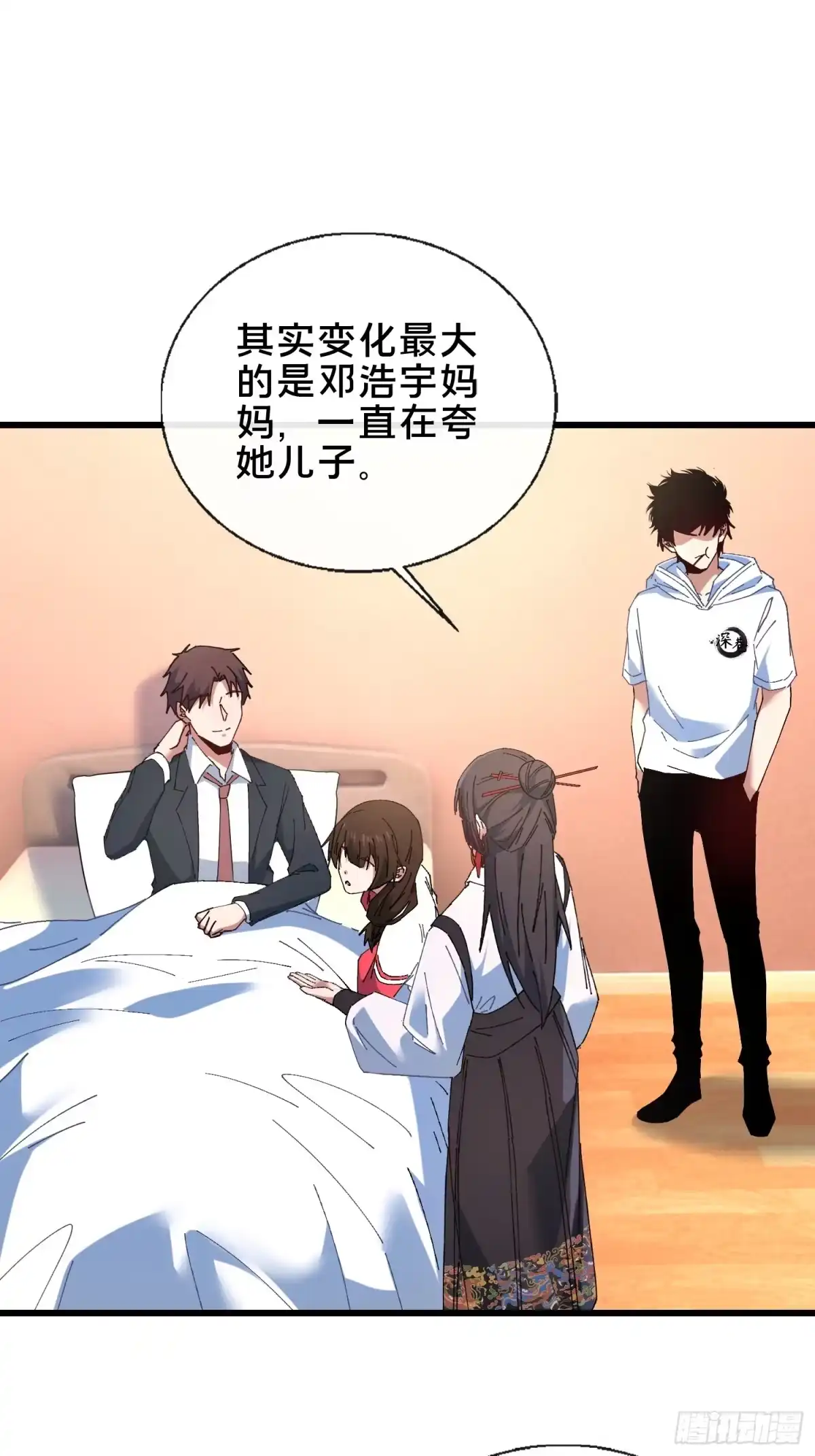 破邪：有人让我直播捉鬼 - 45.同归于尽 - 第55张图