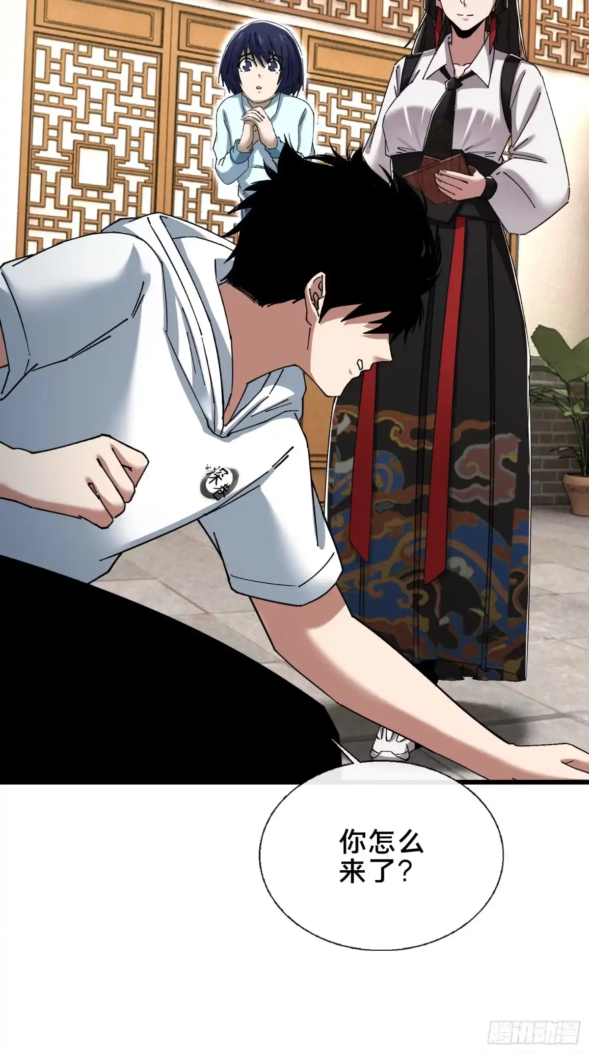 破邪：有人让我直播捉鬼 - 45.同归于尽 - 第6张图