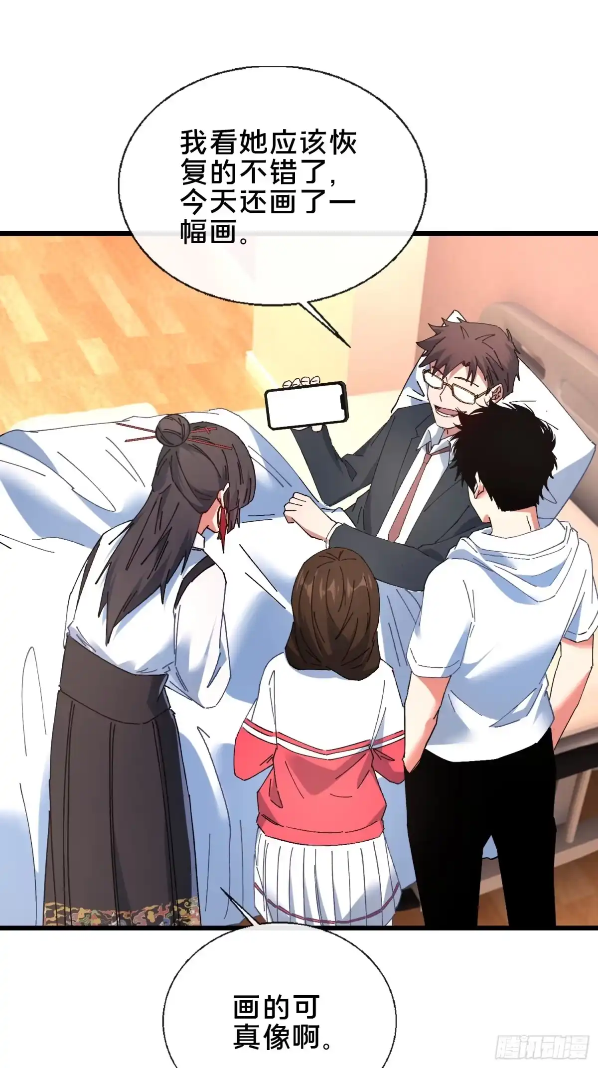 破邪：有人让我直播捉鬼 - 45.同归于尽 - 第58张图