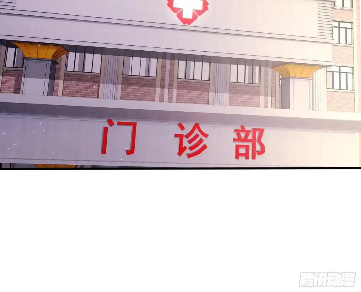 破邪：有人让我直播捉鬼 - 45.同归于尽 - 第45张图