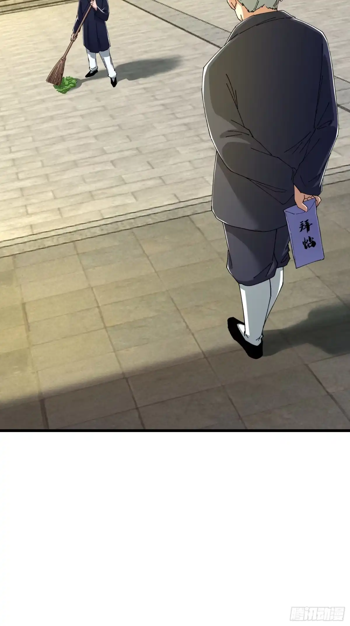 破邪：有人让我直播捉鬼 - 46.冥辛将至 - 第6张图