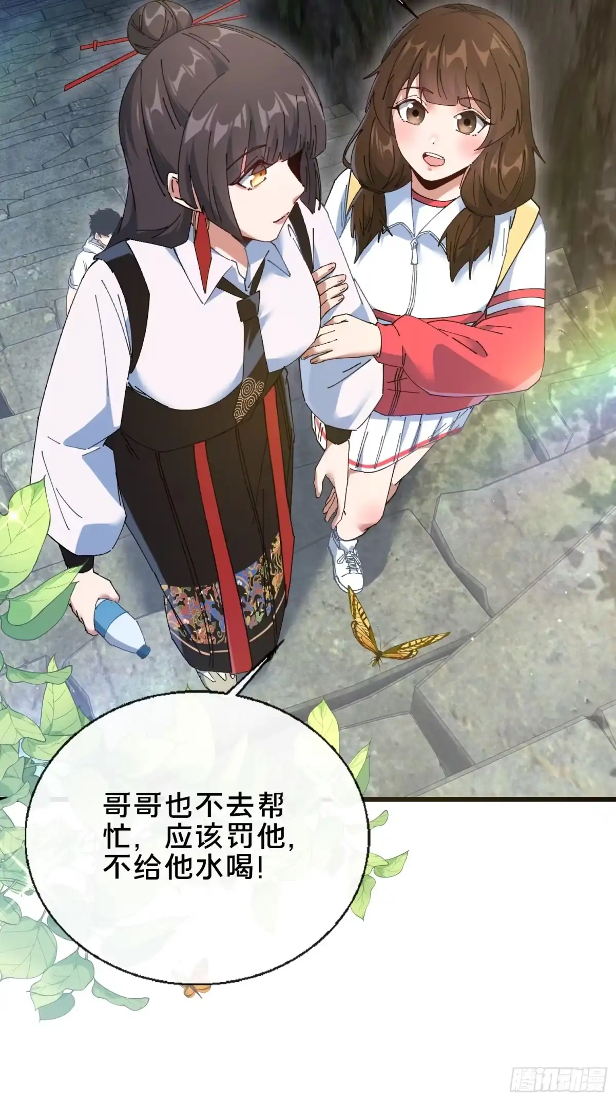 破邪：有人让我直播捉鬼 - 46.冥辛将至 - 第12张图