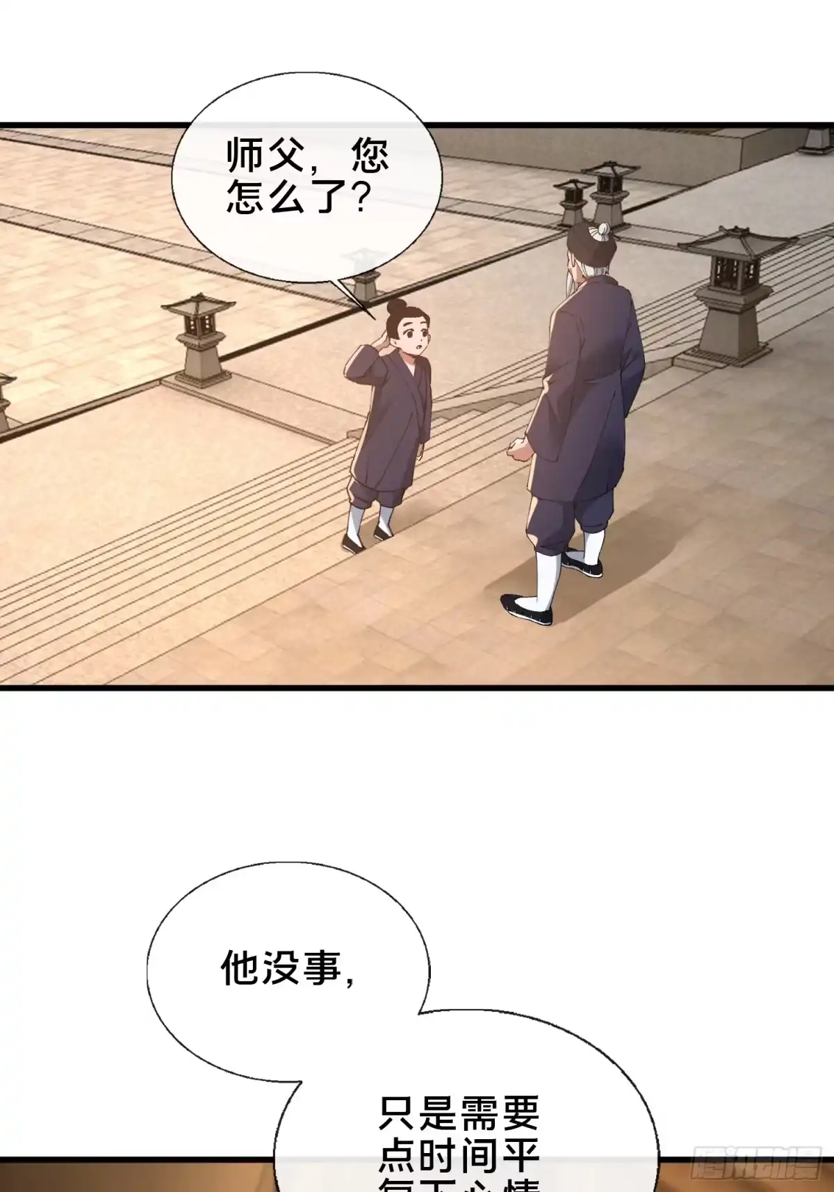 破邪：有人让我直播捉鬼 - 46.冥辛将至 - 第38张图