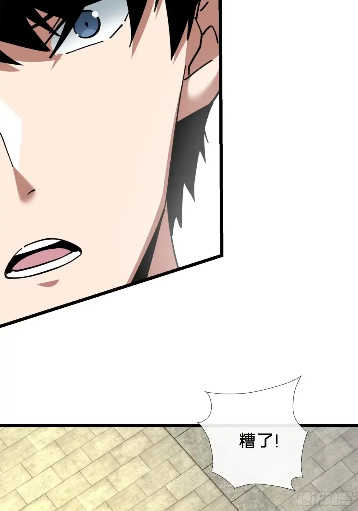 破邪：有人让我直播捉鬼 - 46.冥辛将至 - 第80张图