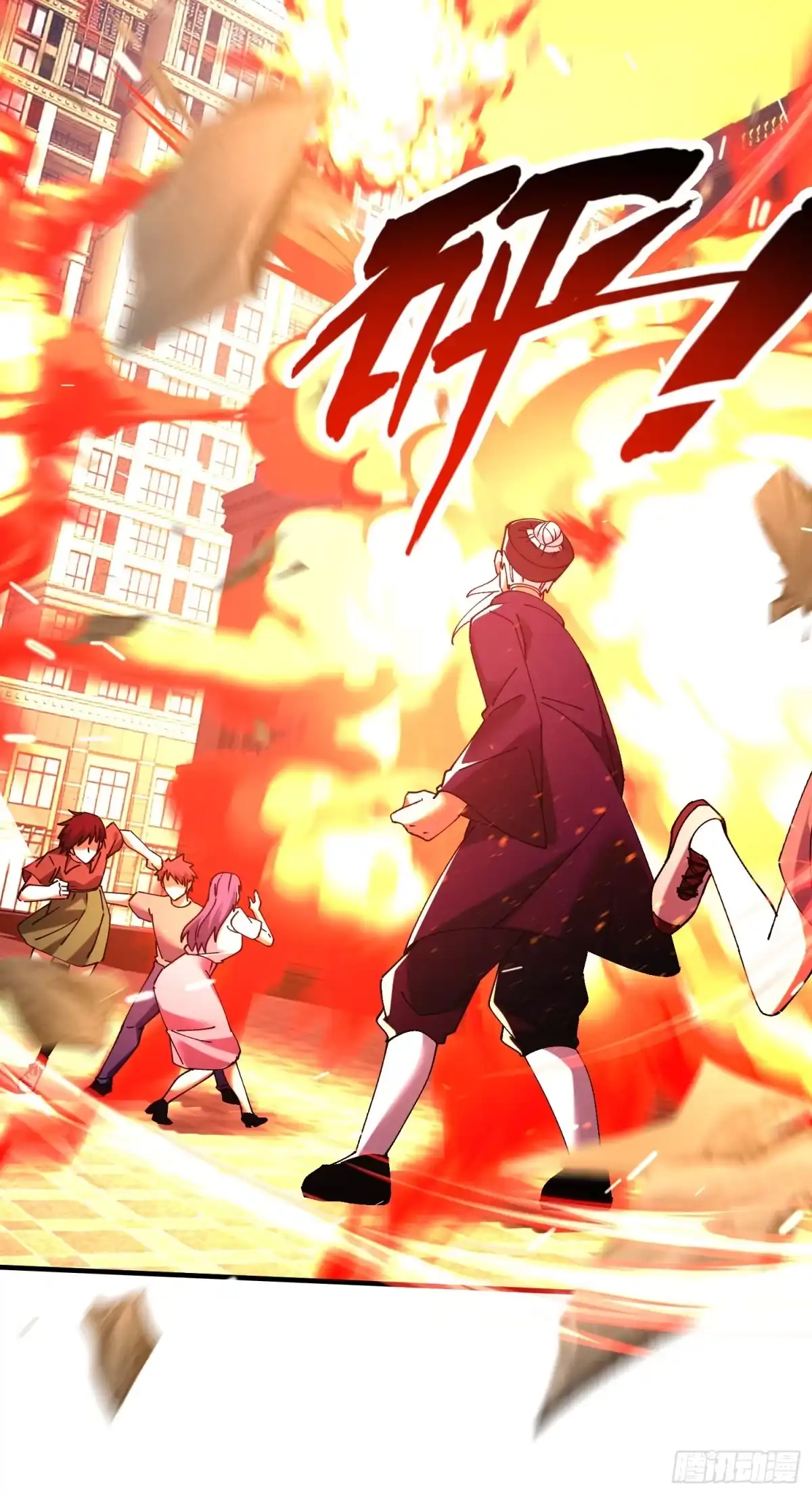 破邪：有人让我直播捉鬼 - 46.冥辛将至 - 第32张图