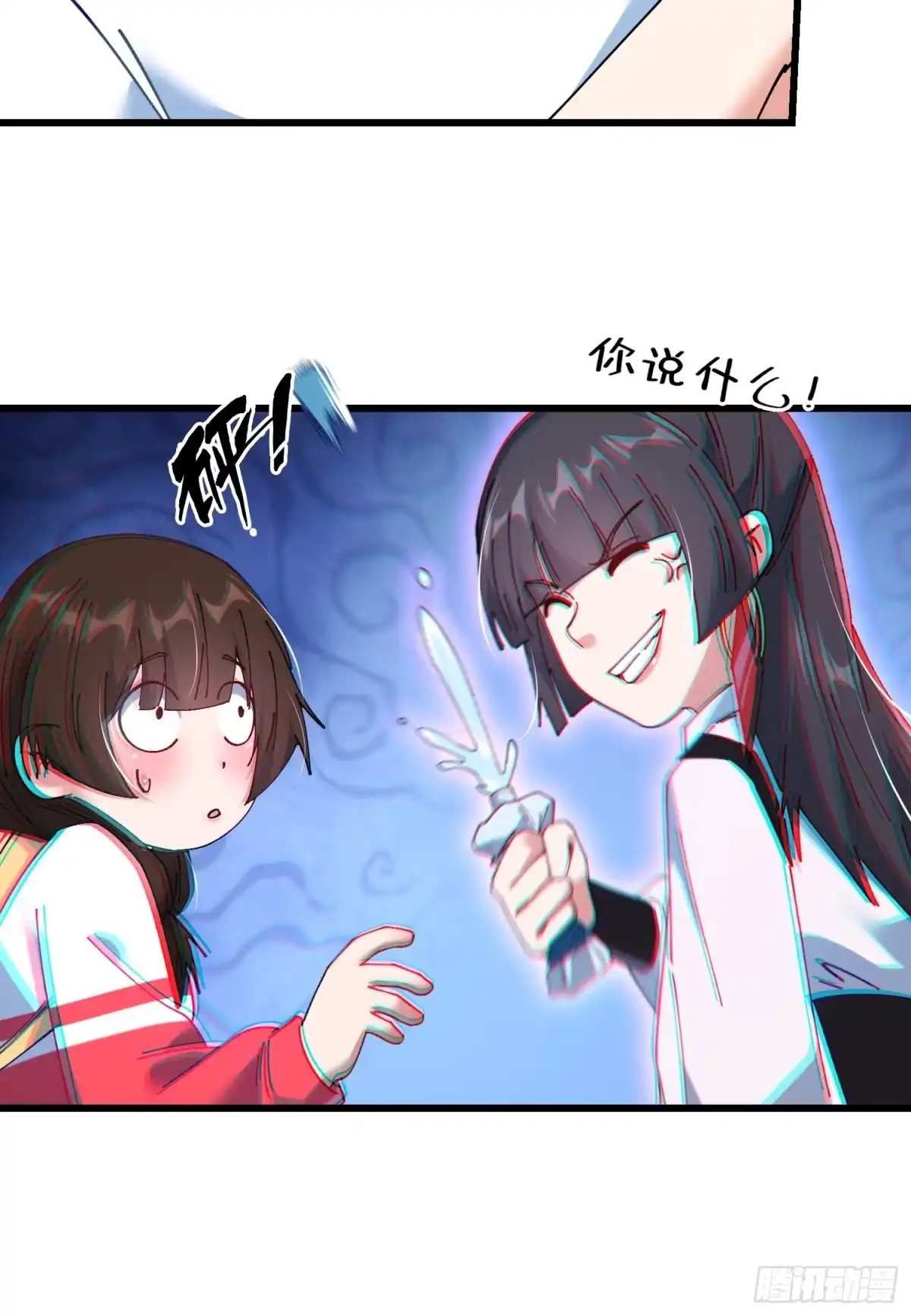 破邪：有人让我直播捉鬼 - 46.冥辛将至 - 第16张图