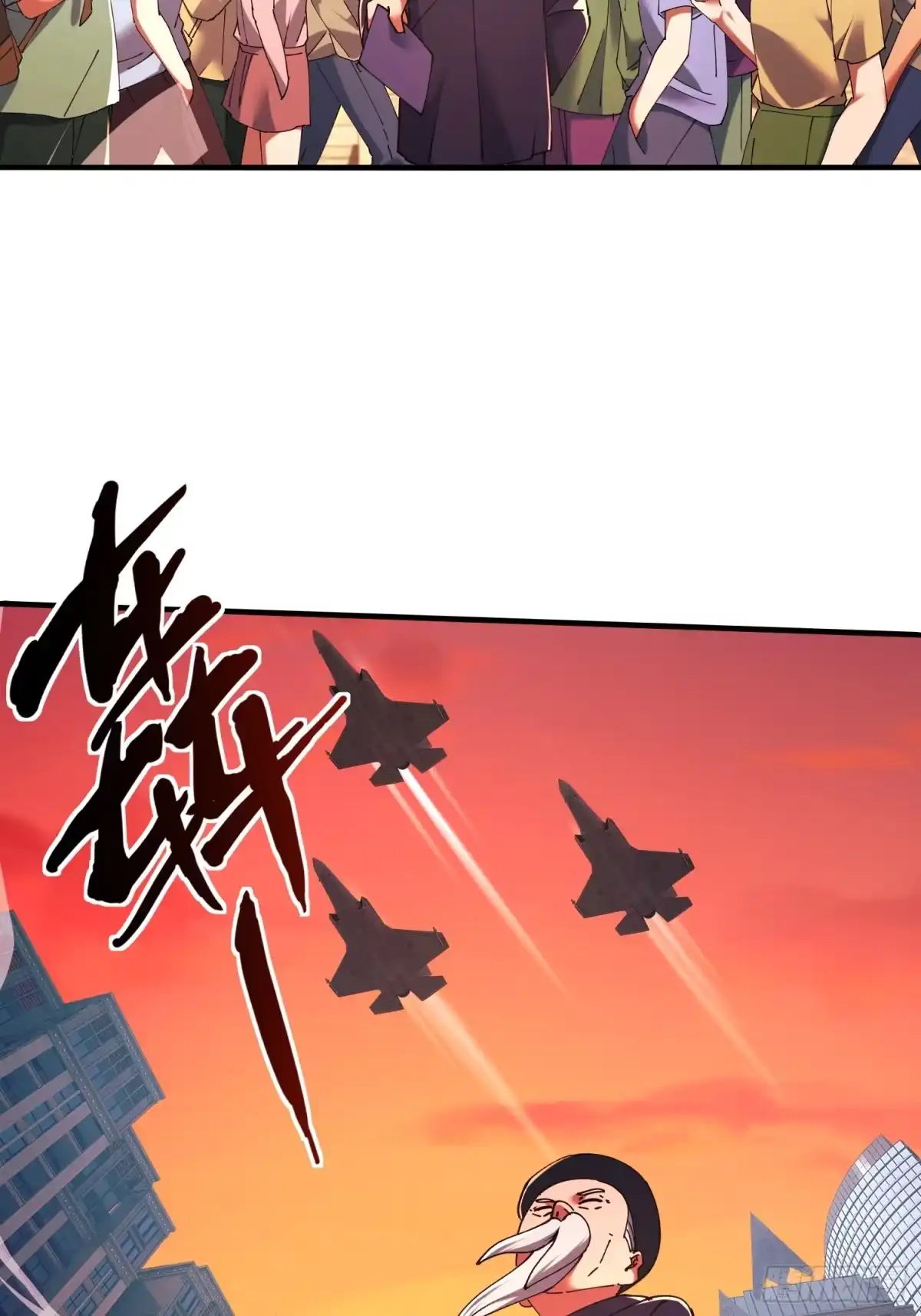 破邪：有人让我直播捉鬼 - 46.冥辛将至 - 第29张图