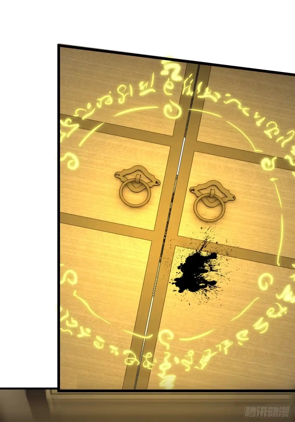 破邪：有人让我直播捉鬼 - 46.冥辛将至 - 第77张图