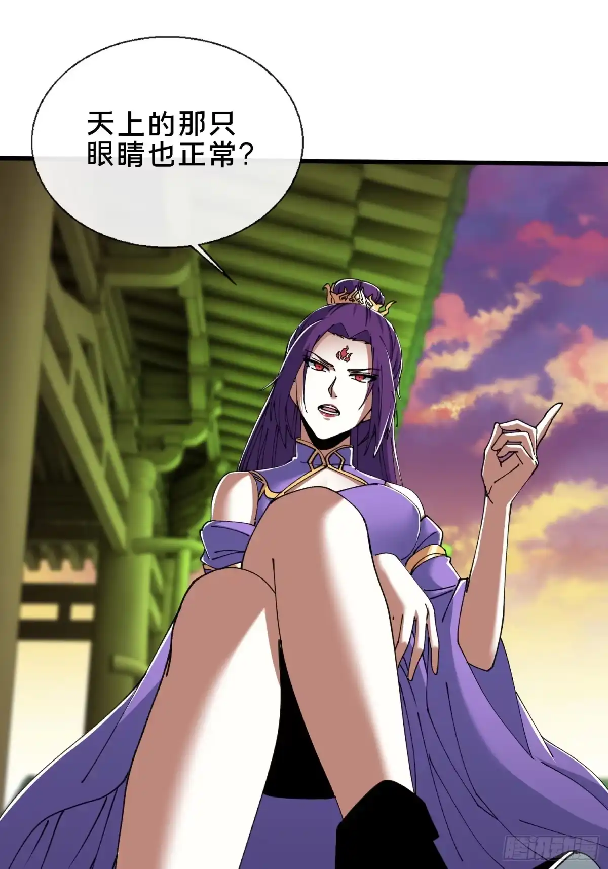 破邪：有人让我直播捉鬼 - 46.冥辛将至 - 第43张图