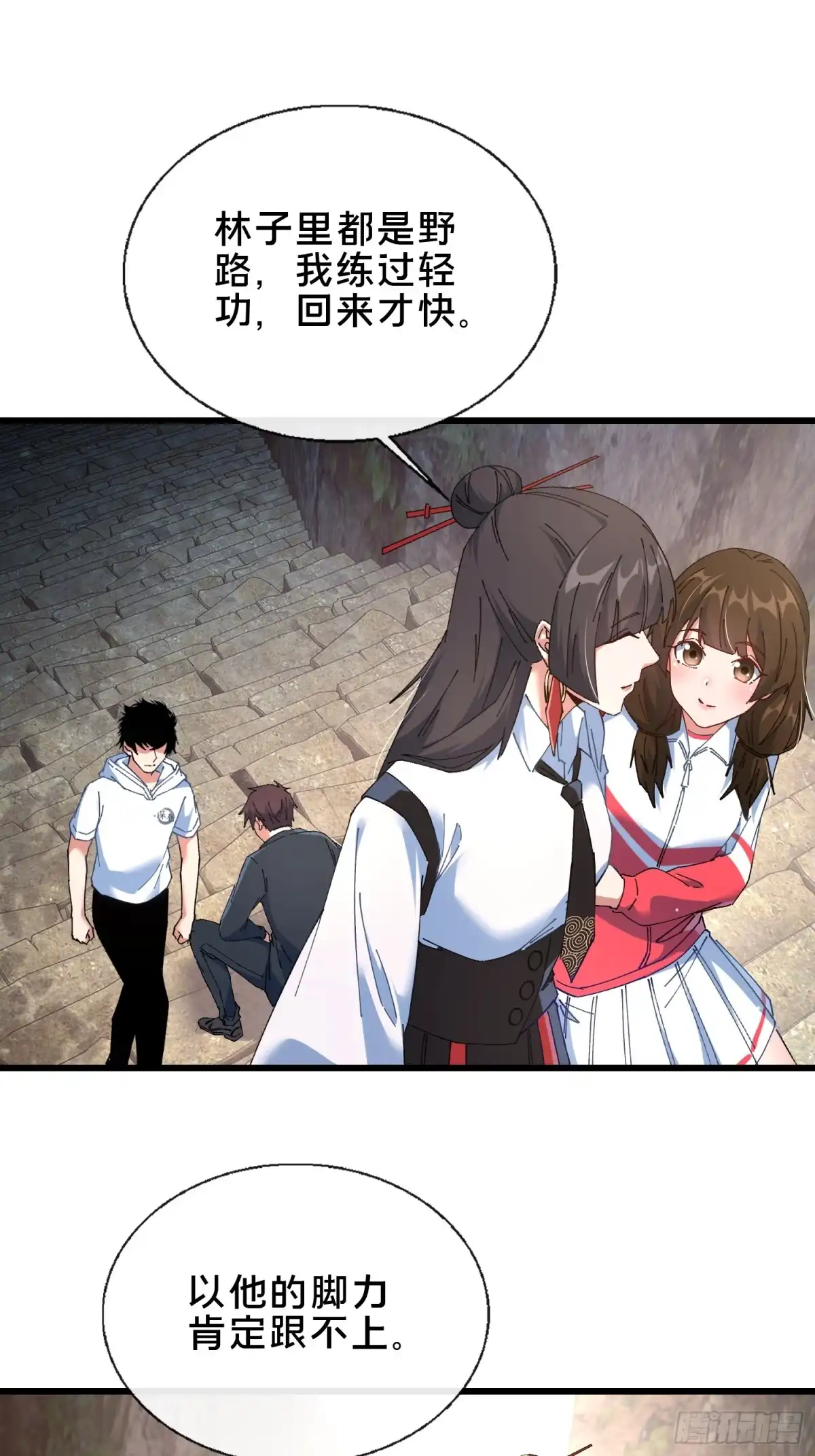 破邪：有人让我直播捉鬼 - 46.冥辛将至 - 第13张图