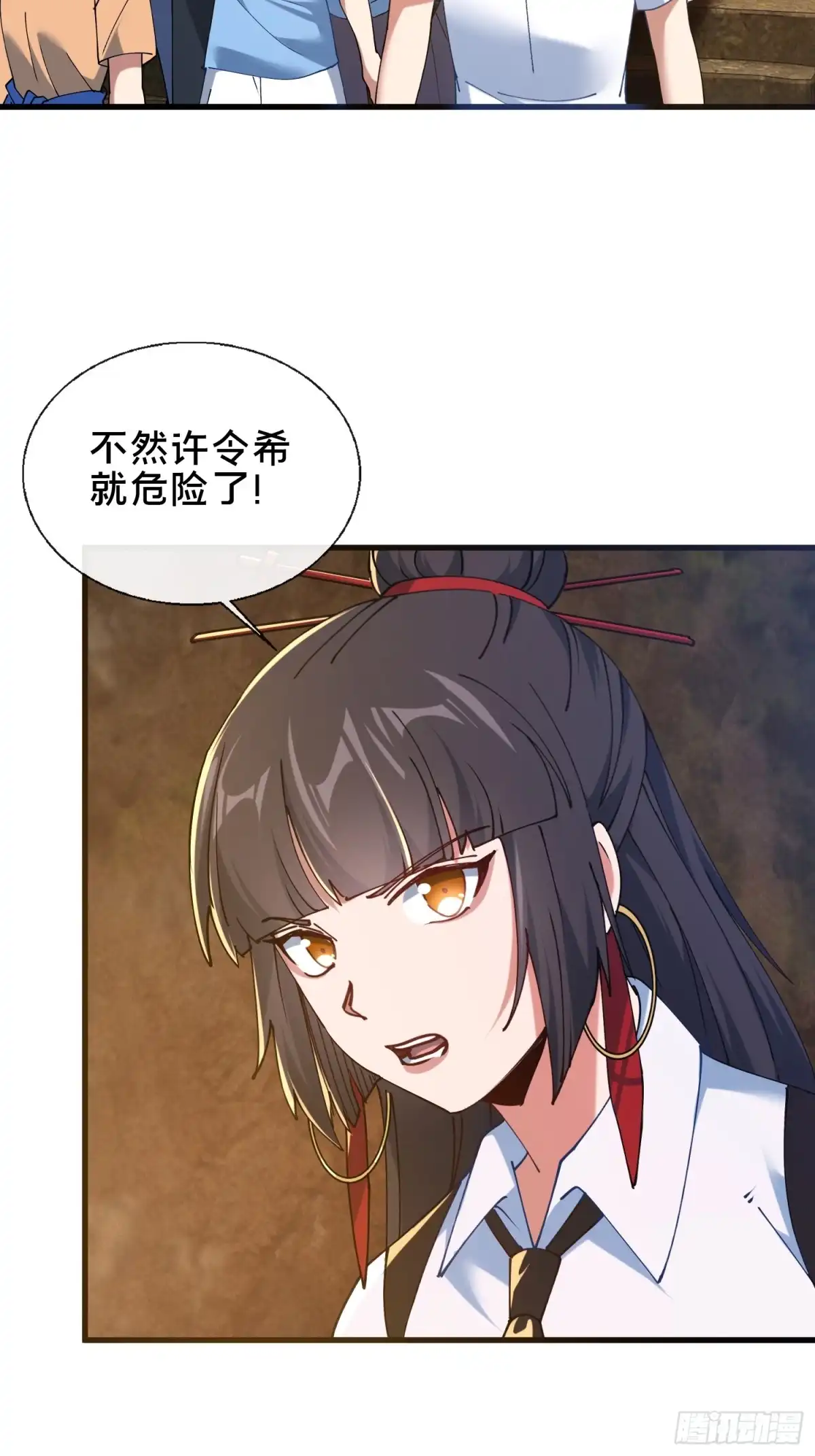 破邪：有人让我直播捉鬼 - 46.冥辛将至 - 第21张图