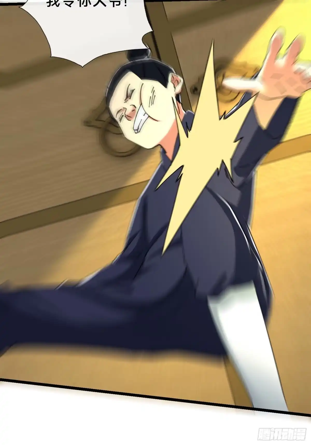 破邪：有人让我直播捉鬼 - 46.冥辛将至 - 第76张图