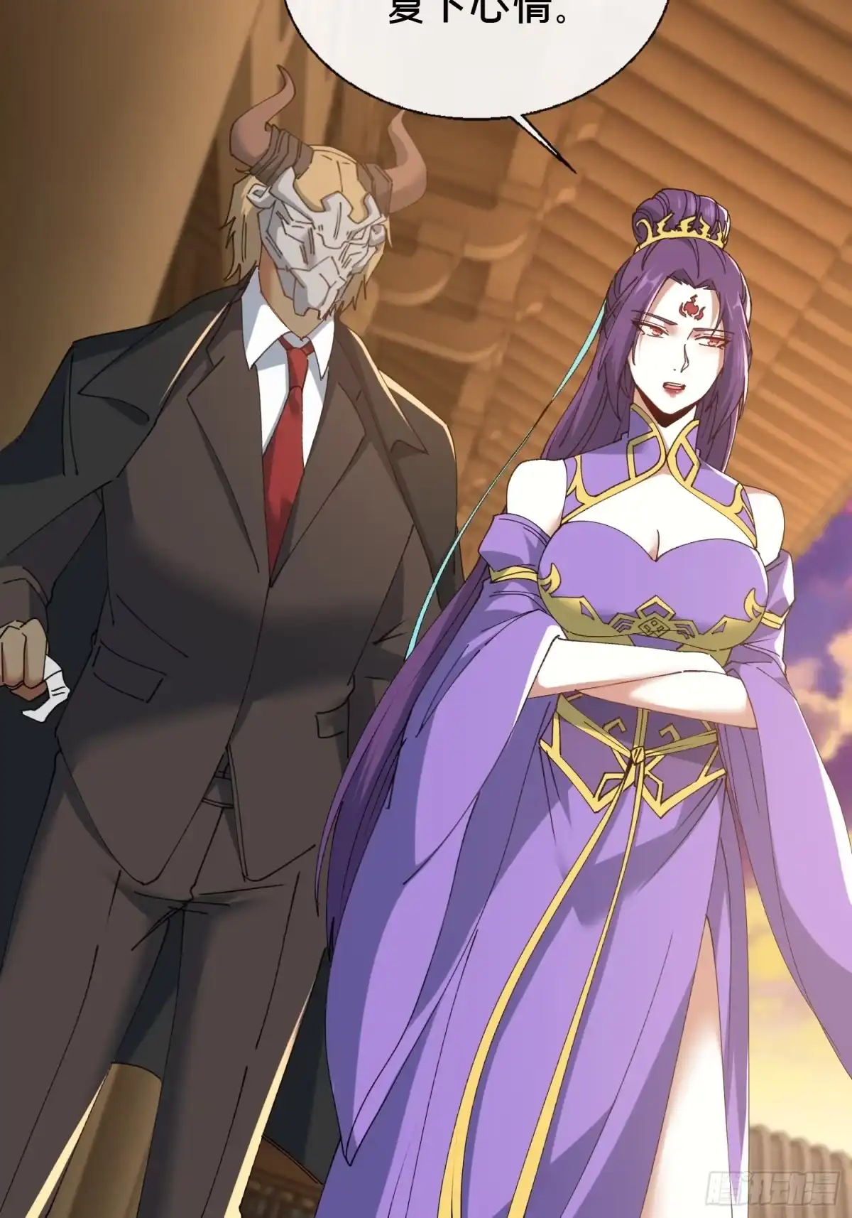 破邪：有人让我直播捉鬼 - 46.冥辛将至 - 第39张图