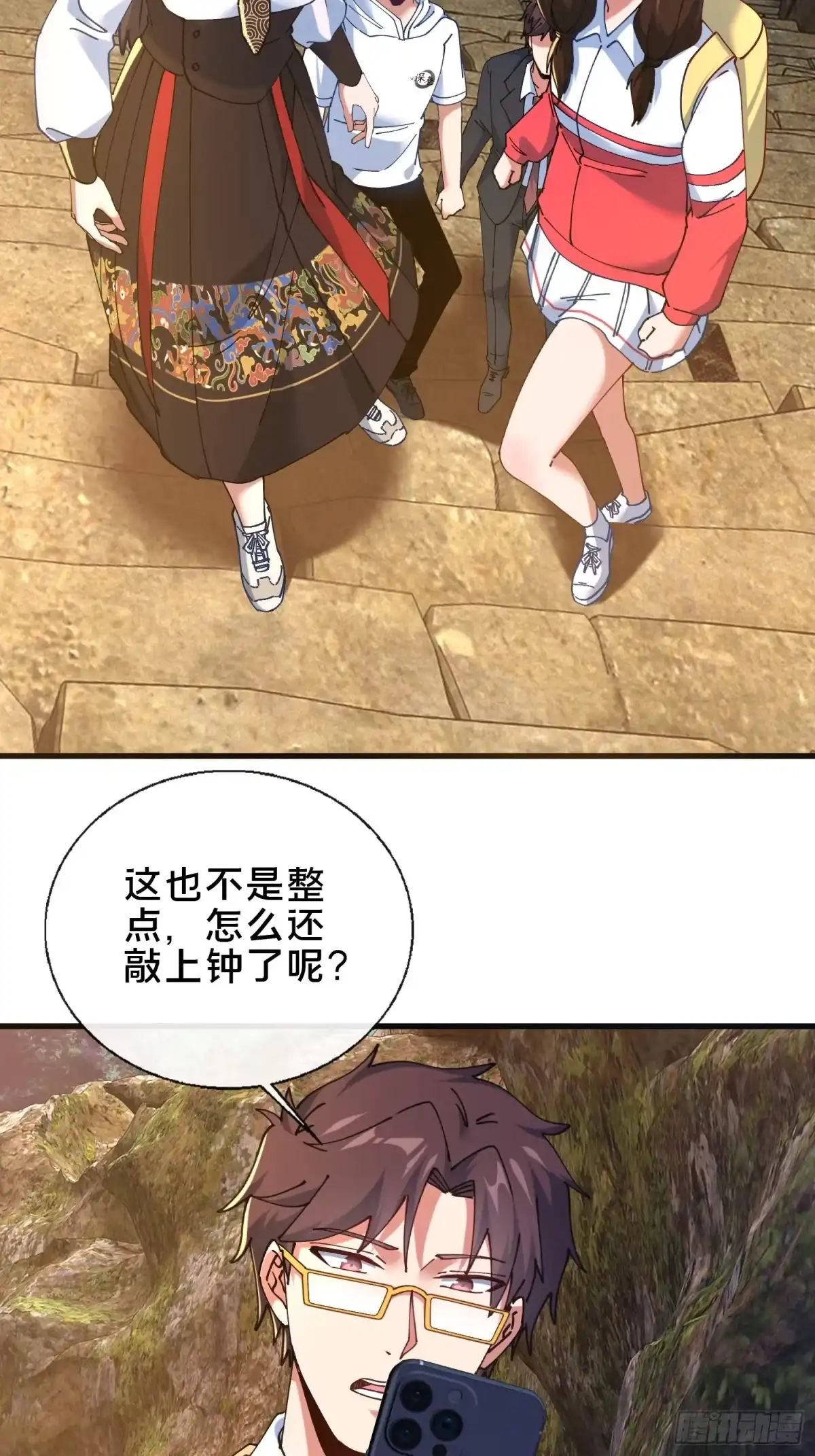 破邪：有人让我直播捉鬼 - 46.冥辛将至 - 第18张图