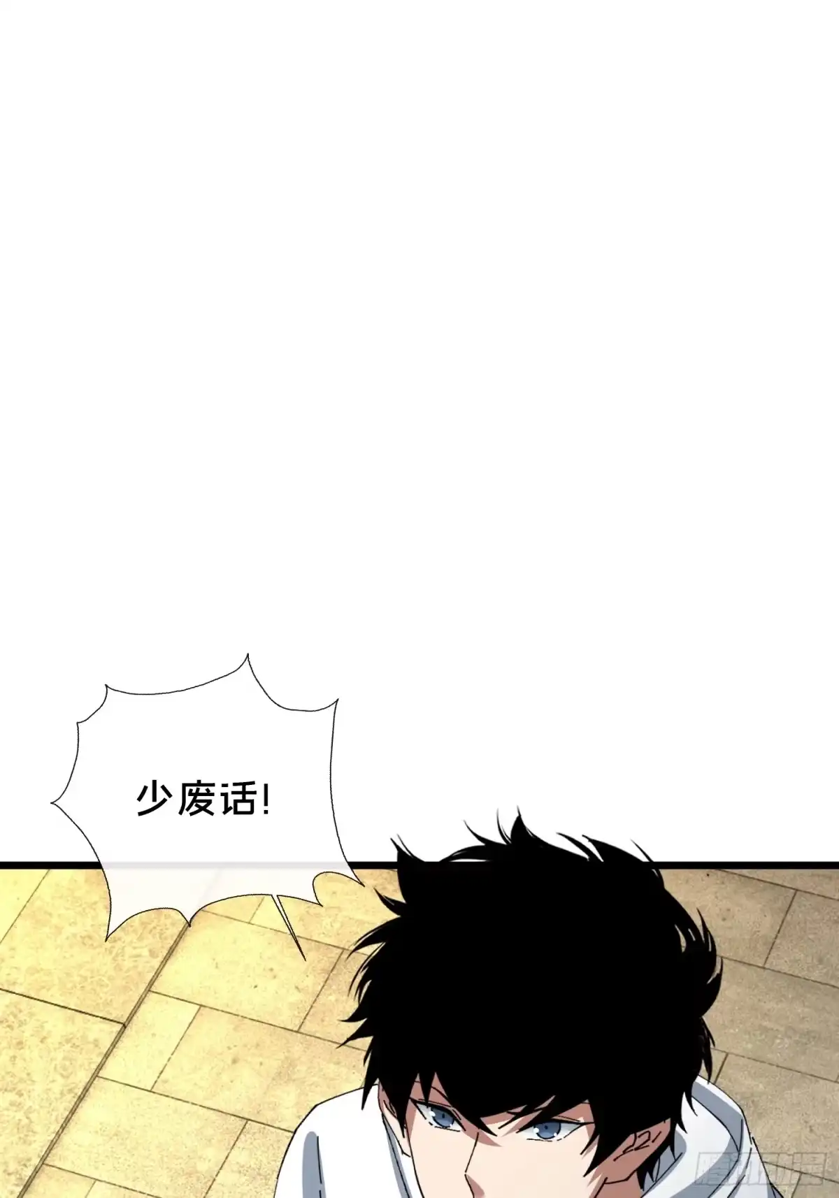 破邪：有人让我直播捉鬼 - 46.冥辛将至 - 第72张图