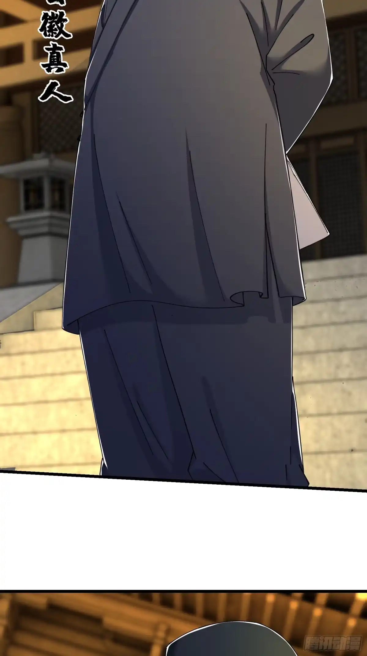 破邪：有人让我直播捉鬼 - 46.冥辛将至 - 第3张图