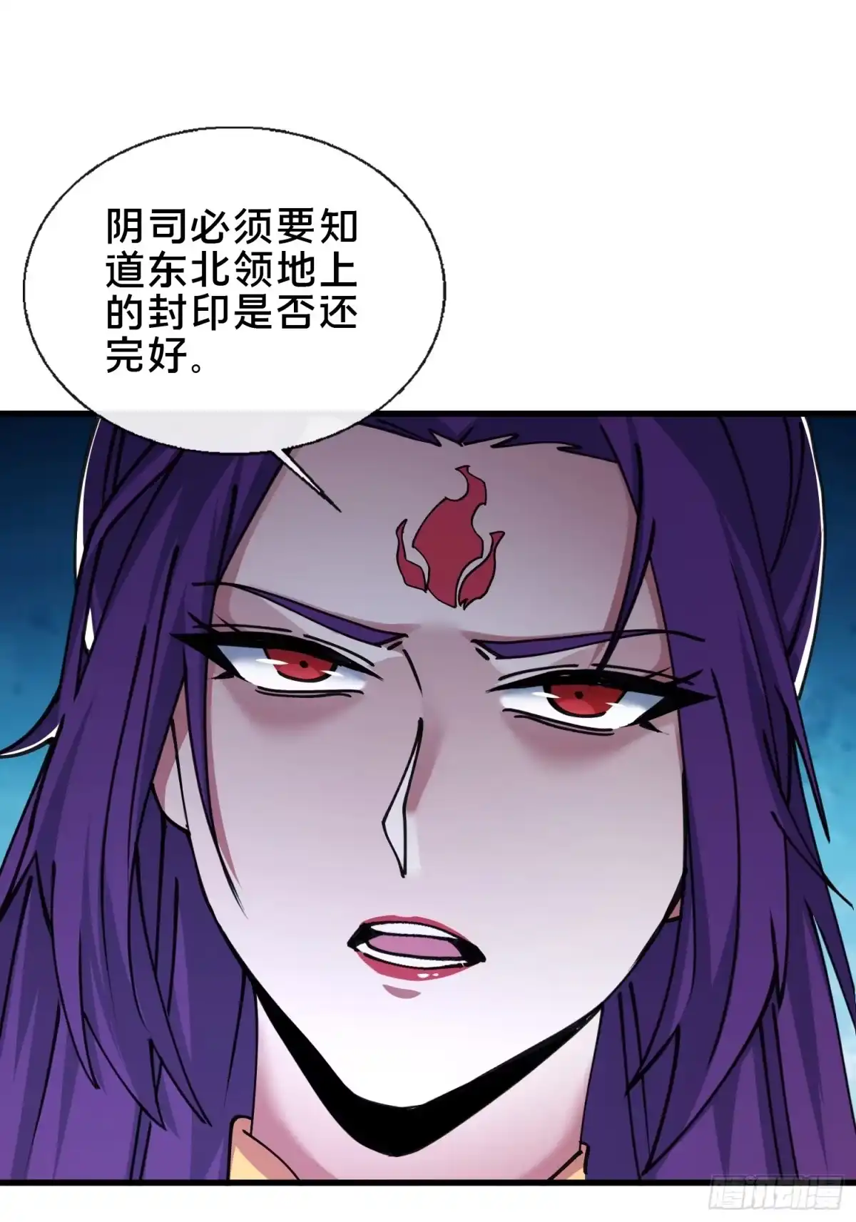 破邪：有人让我直播捉鬼 - 46.冥辛将至 - 第48张图