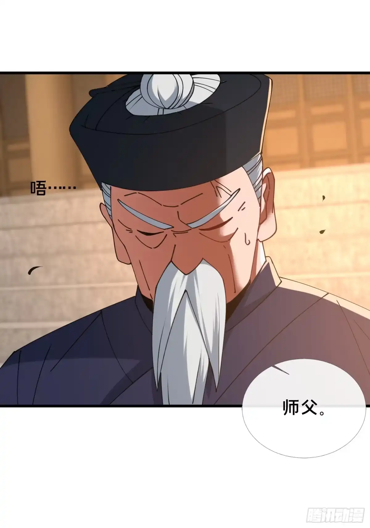 破邪：有人让我直播捉鬼 - 46.冥辛将至 - 第37张图