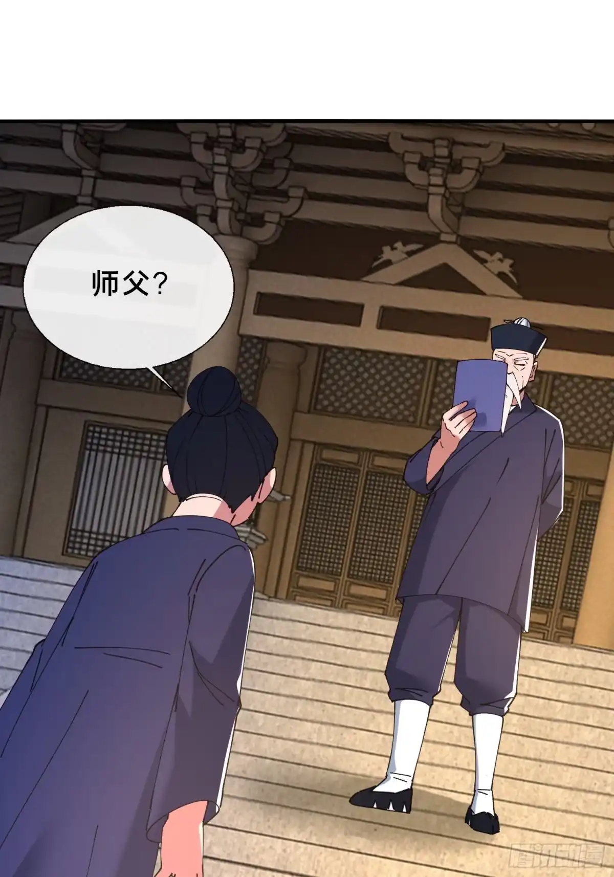 破邪：有人让我直播捉鬼 - 46.冥辛将至 - 第24张图