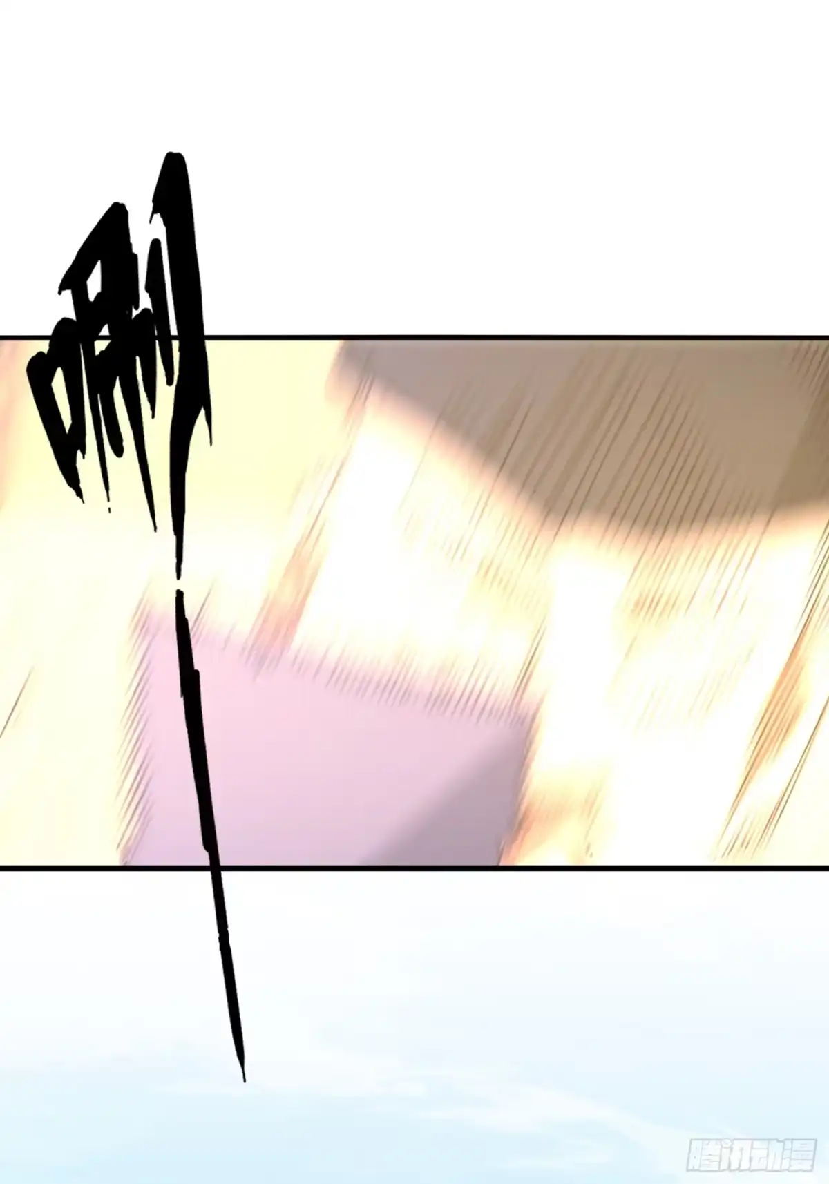 破邪：有人让我直播捉鬼 - 46.冥辛将至 - 第26张图