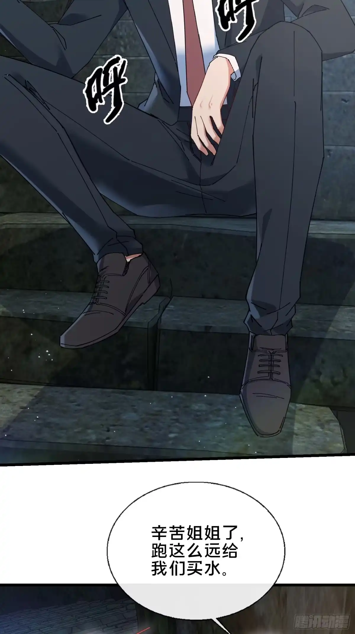 破邪：有人让我直播捉鬼 - 46.冥辛将至 - 第11张图