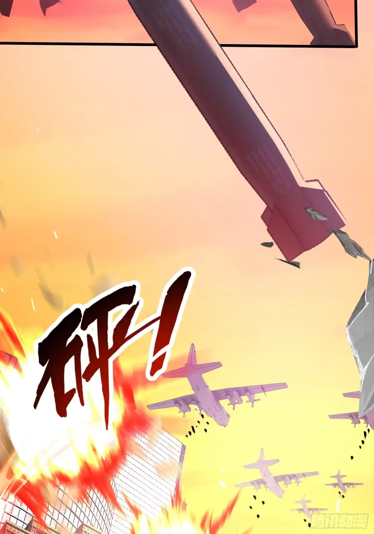 破邪：有人让我直播捉鬼 - 46.冥辛将至 - 第31张图