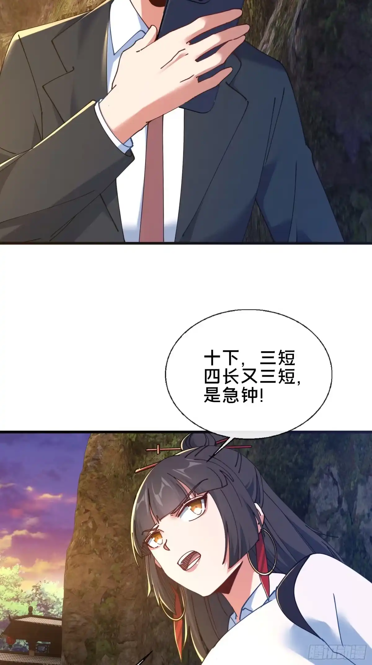 破邪：有人让我直播捉鬼 - 46.冥辛将至 - 第19张图