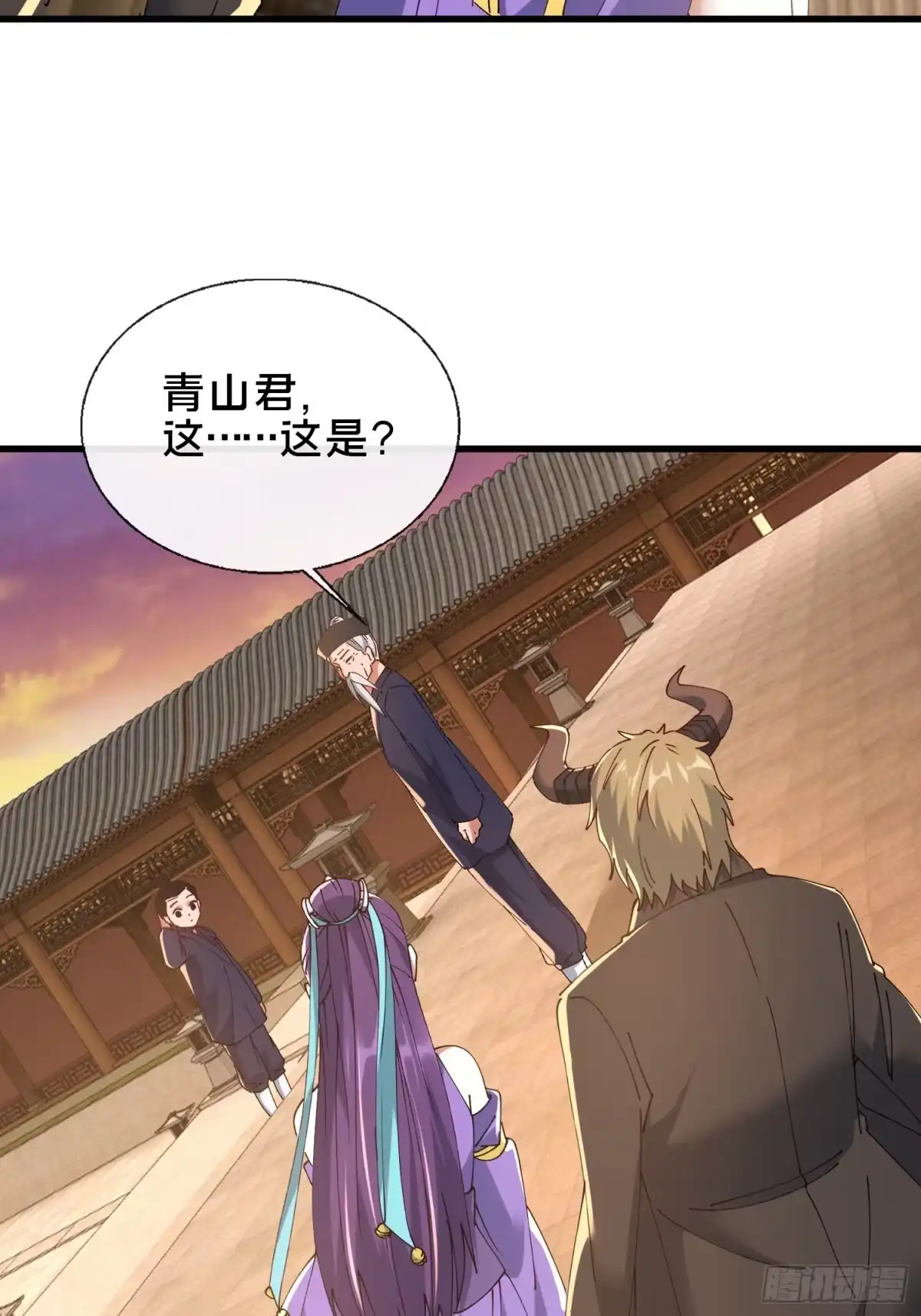 破邪：有人让我直播捉鬼 - 46.冥辛将至 - 第40张图