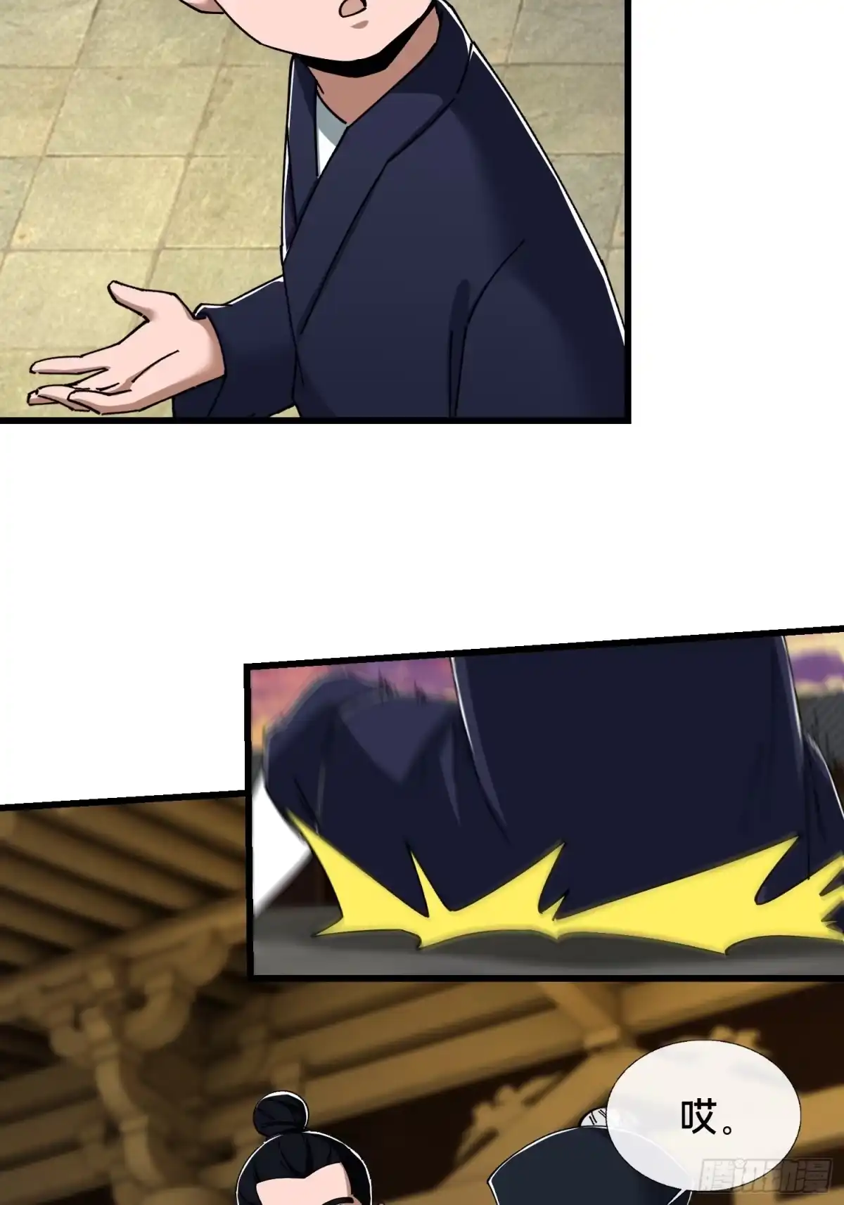 破邪：有人让我直播捉鬼 - 46.冥辛将至 - 第70张图